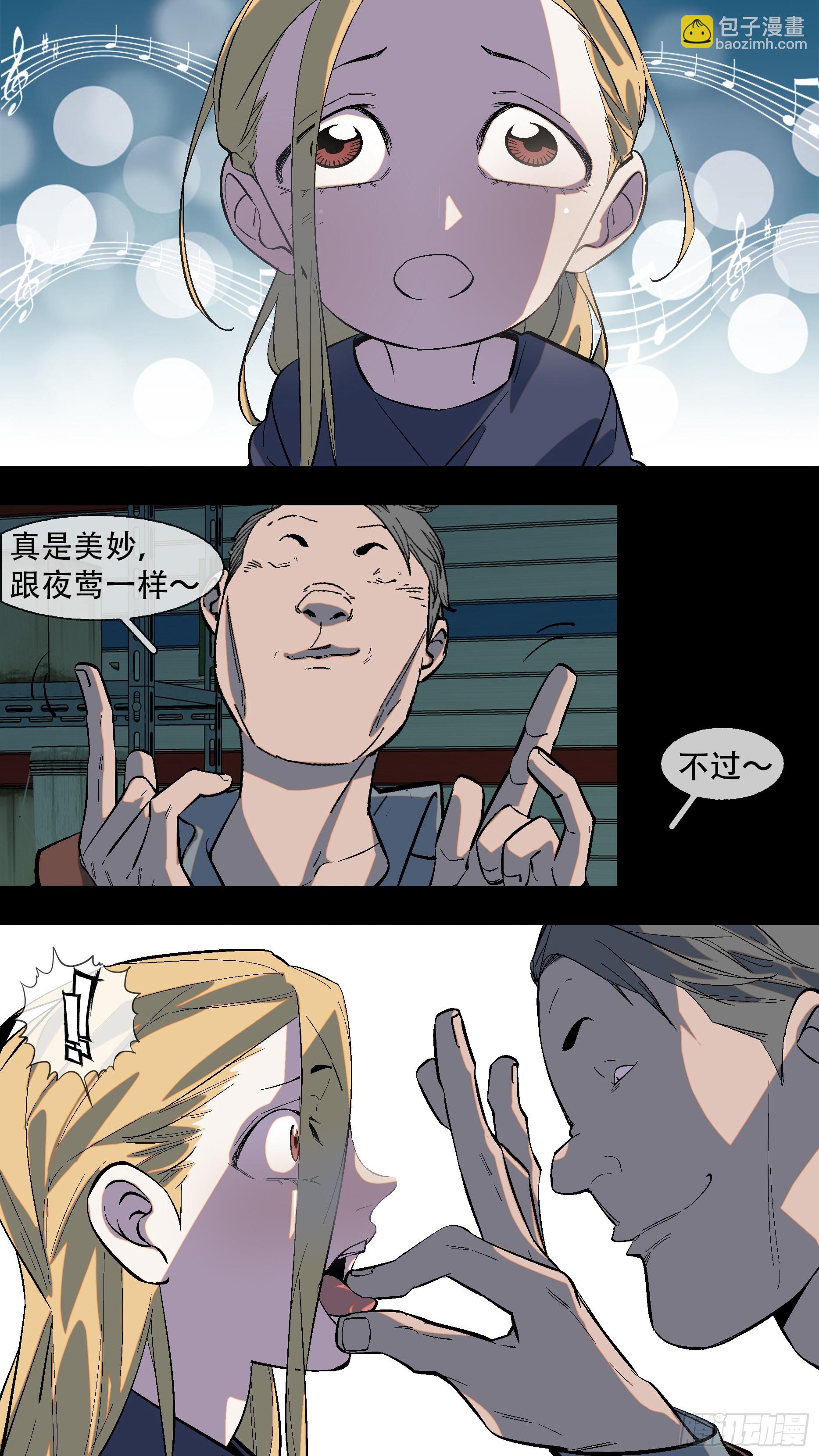 【全面战争】0125