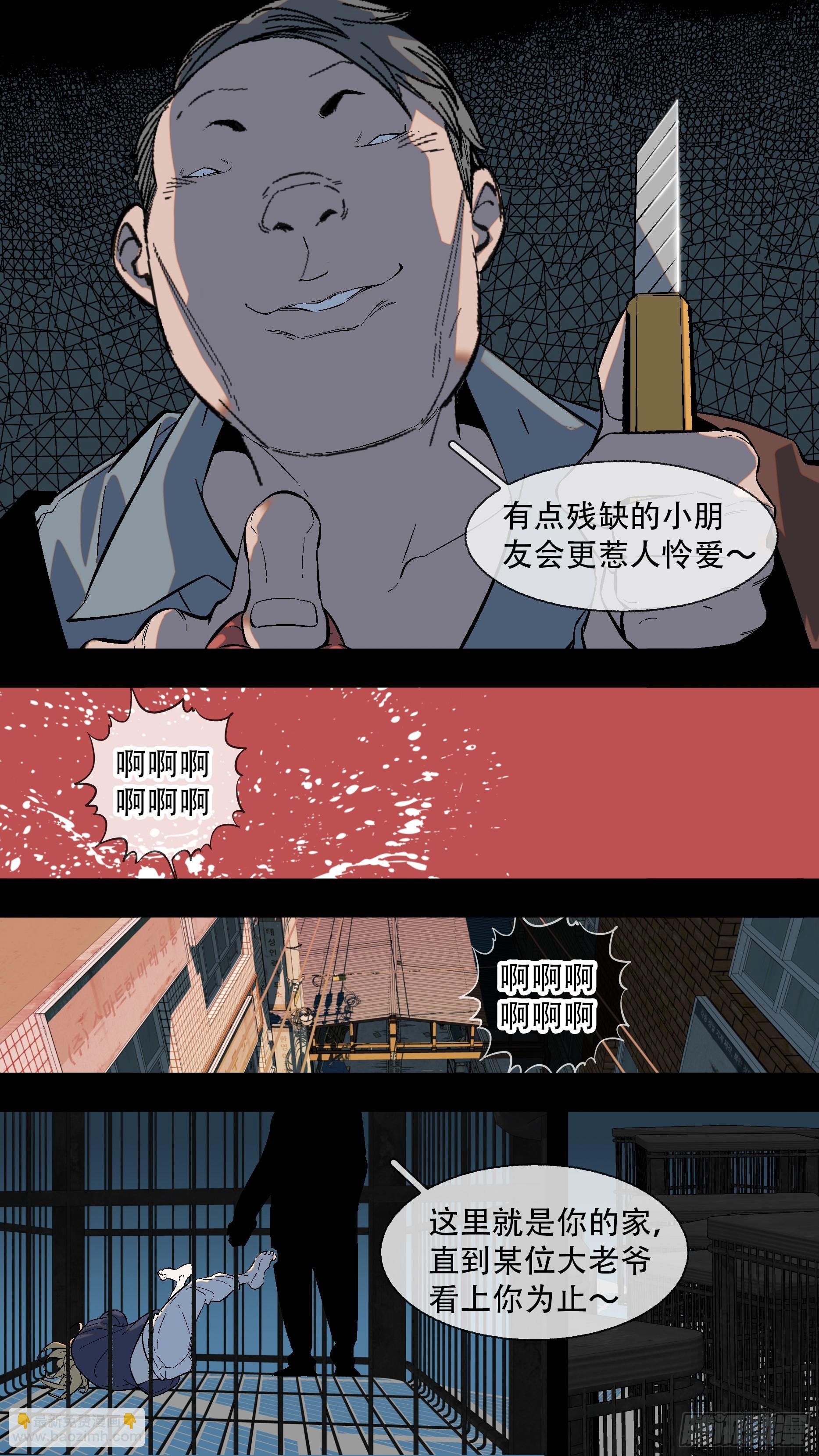 【全面战争】0126