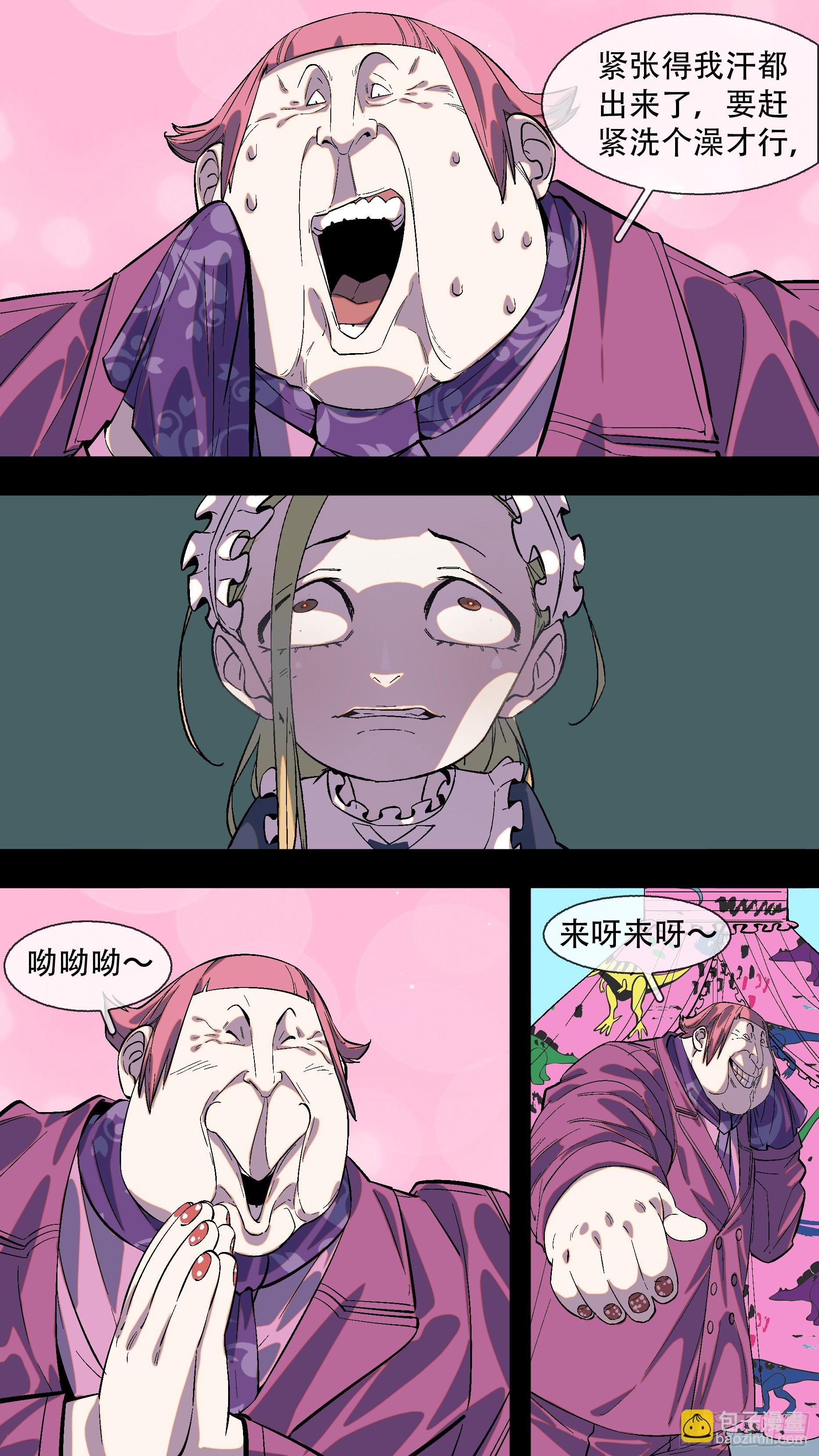 【全面战争】0129
