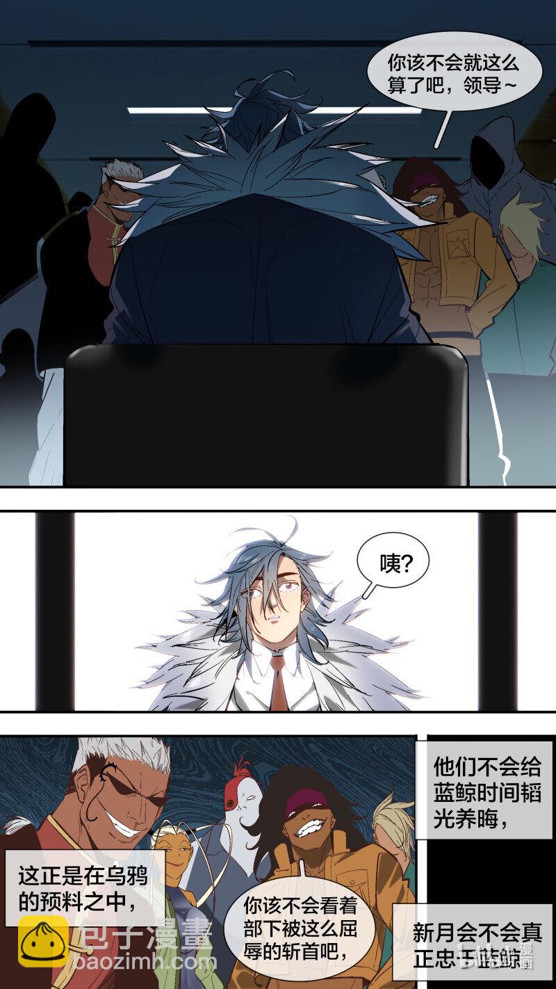 273 【止战之殇】0022