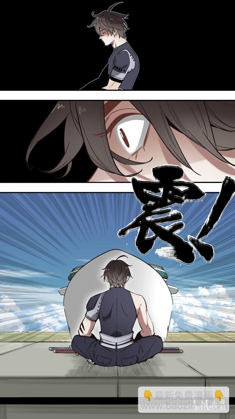 273 【止战之殇】0029