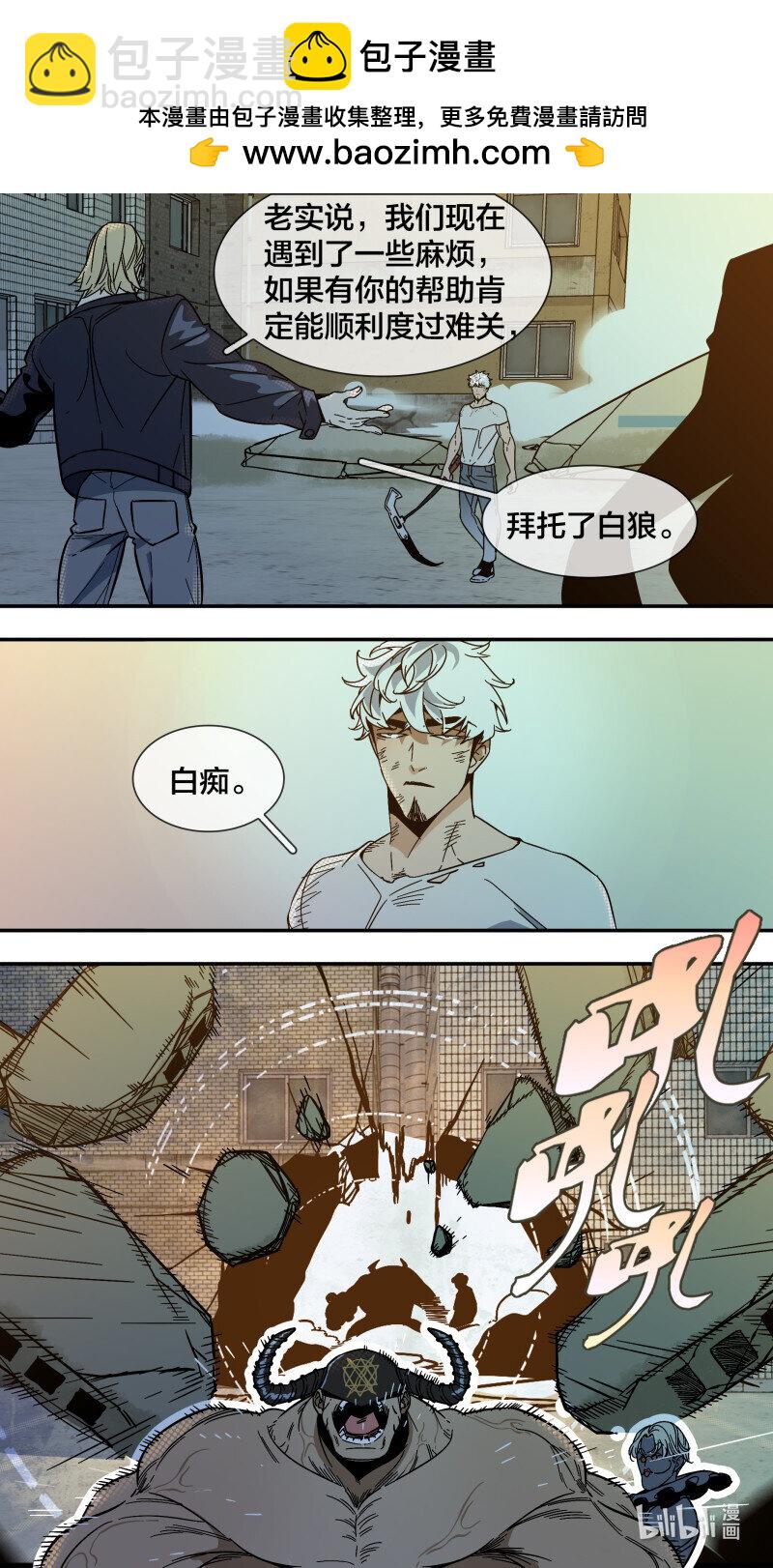 280 【止战之殇】0081