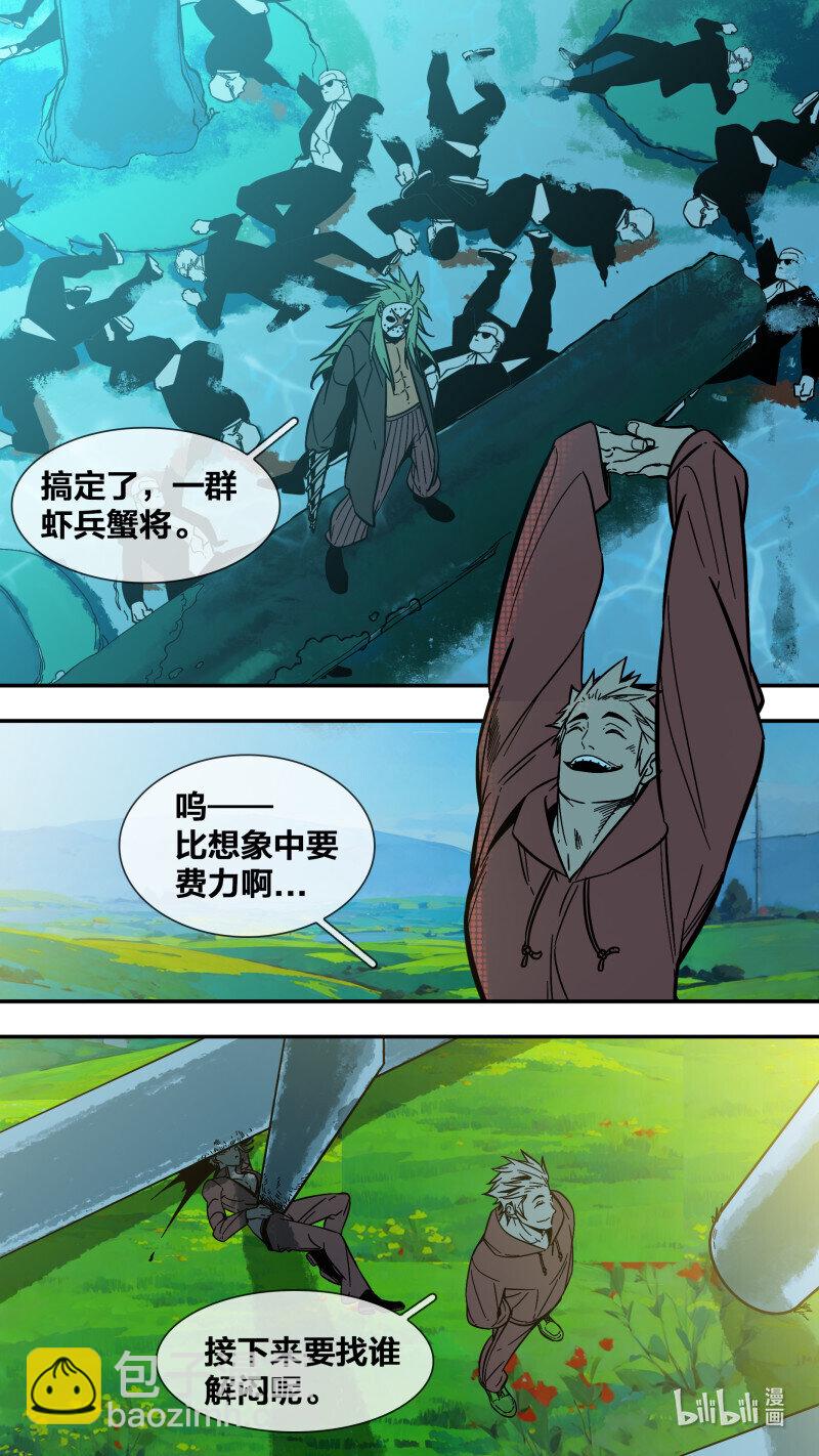 280 【止战之殇】00811