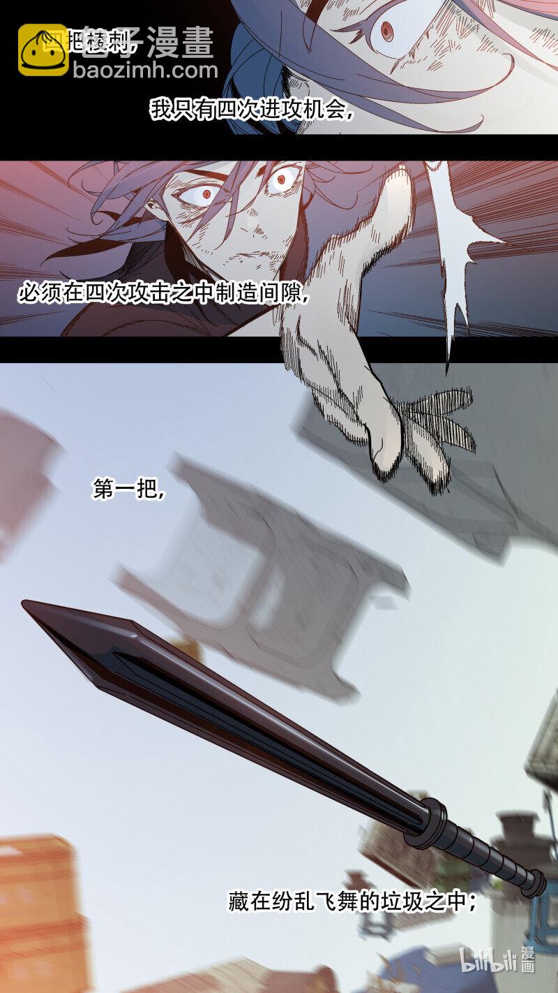 291 【止战之殇】0182