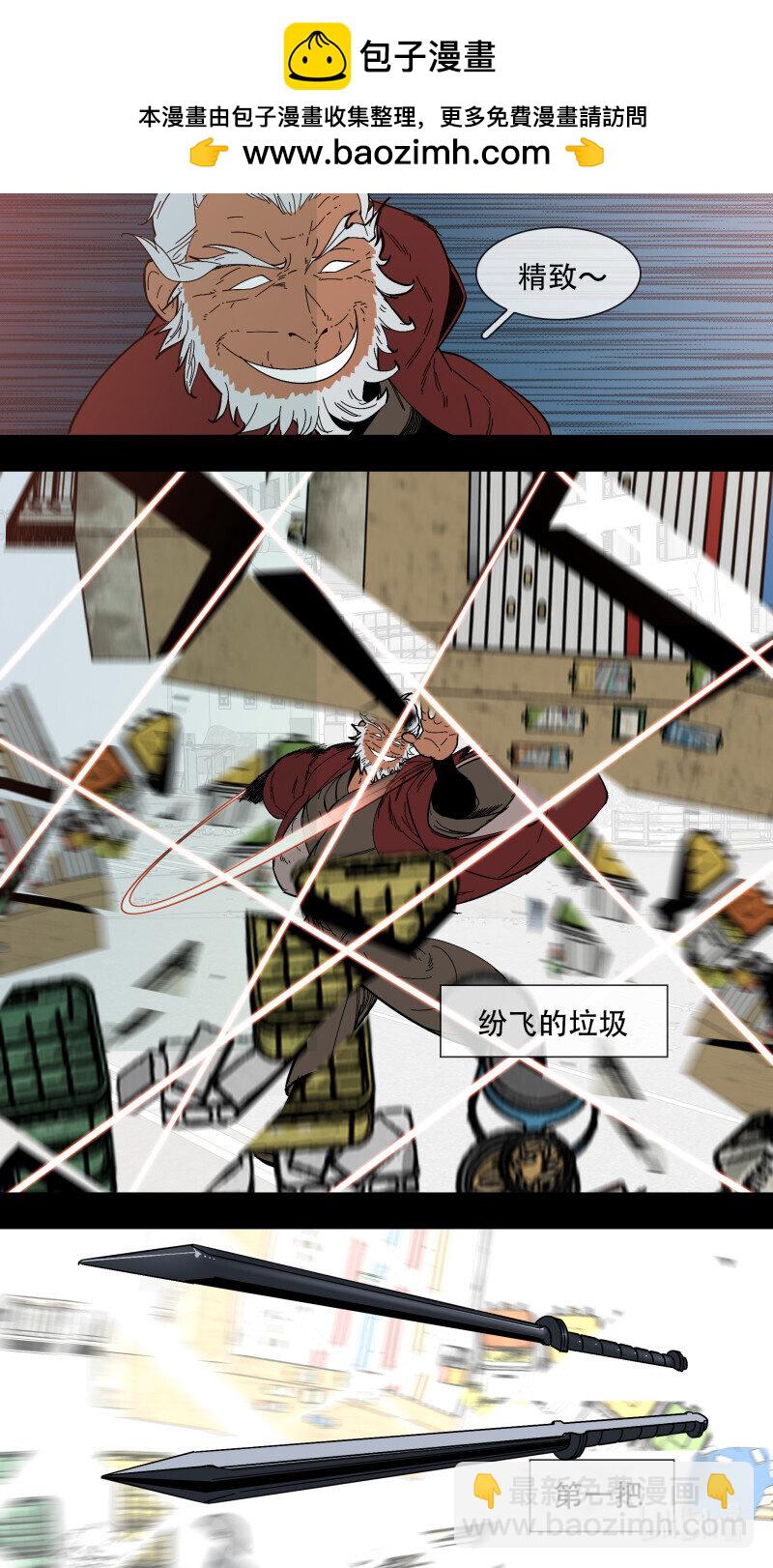291 【止战之殇】0184