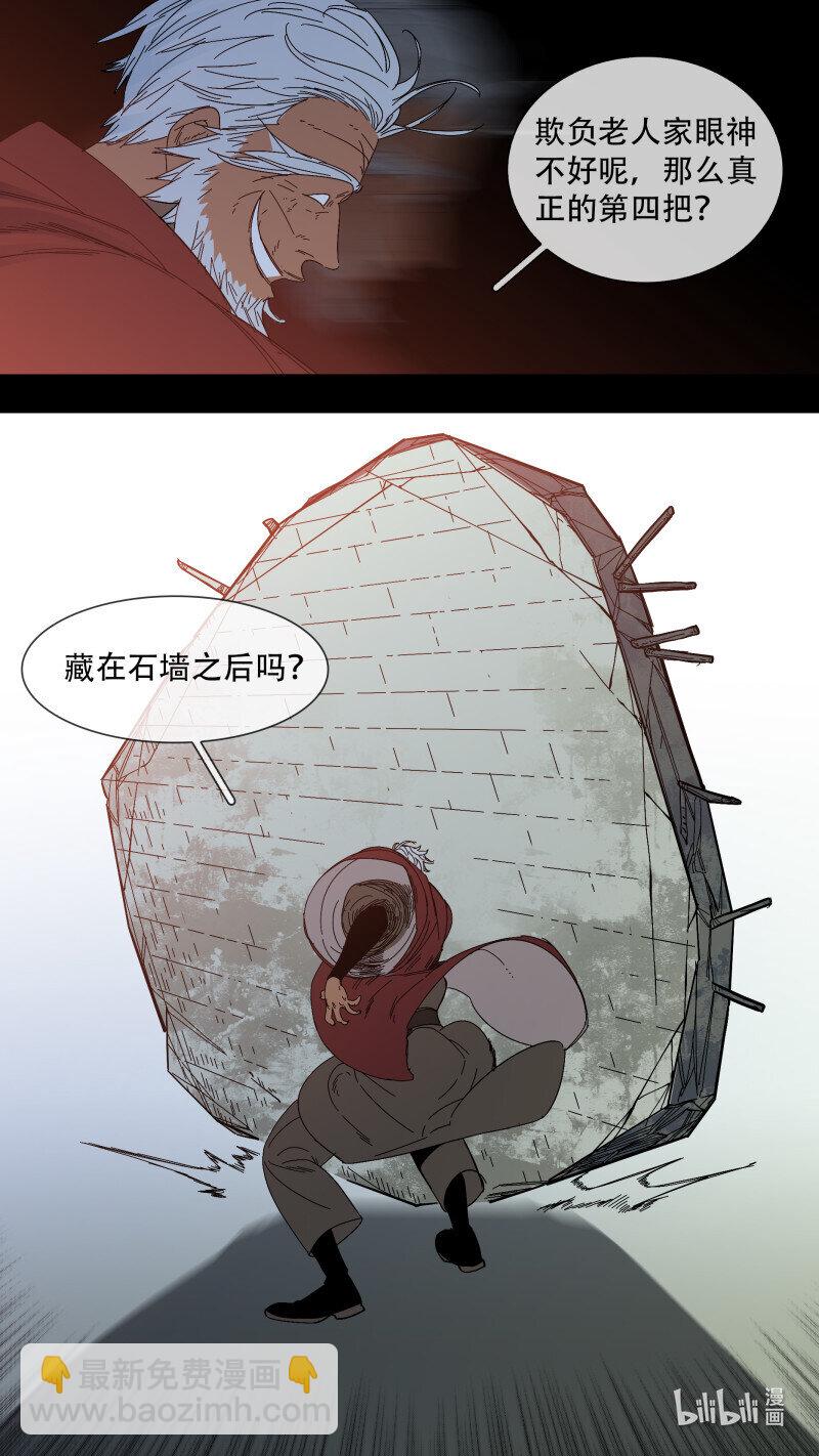 291 【止战之殇】0187
