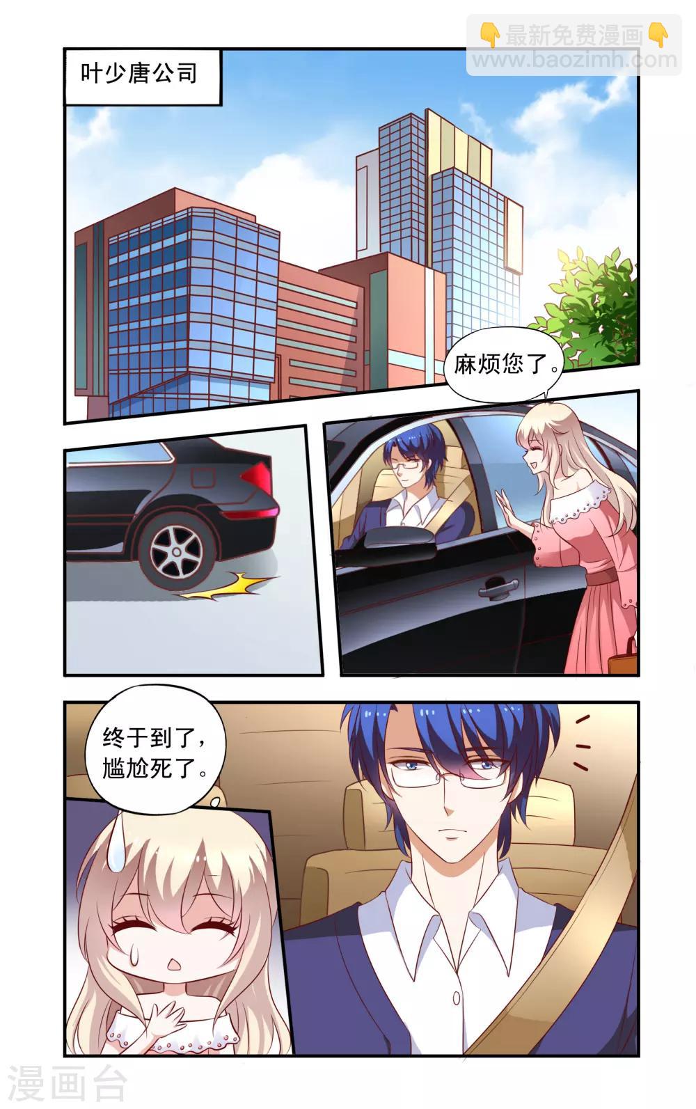 第15话 再次相遇5