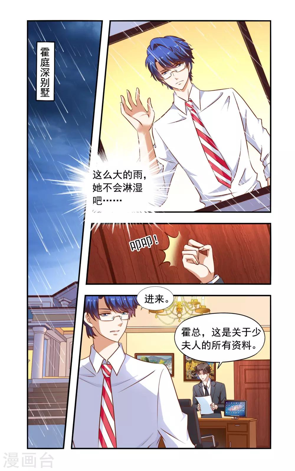 第59话 昏倒0