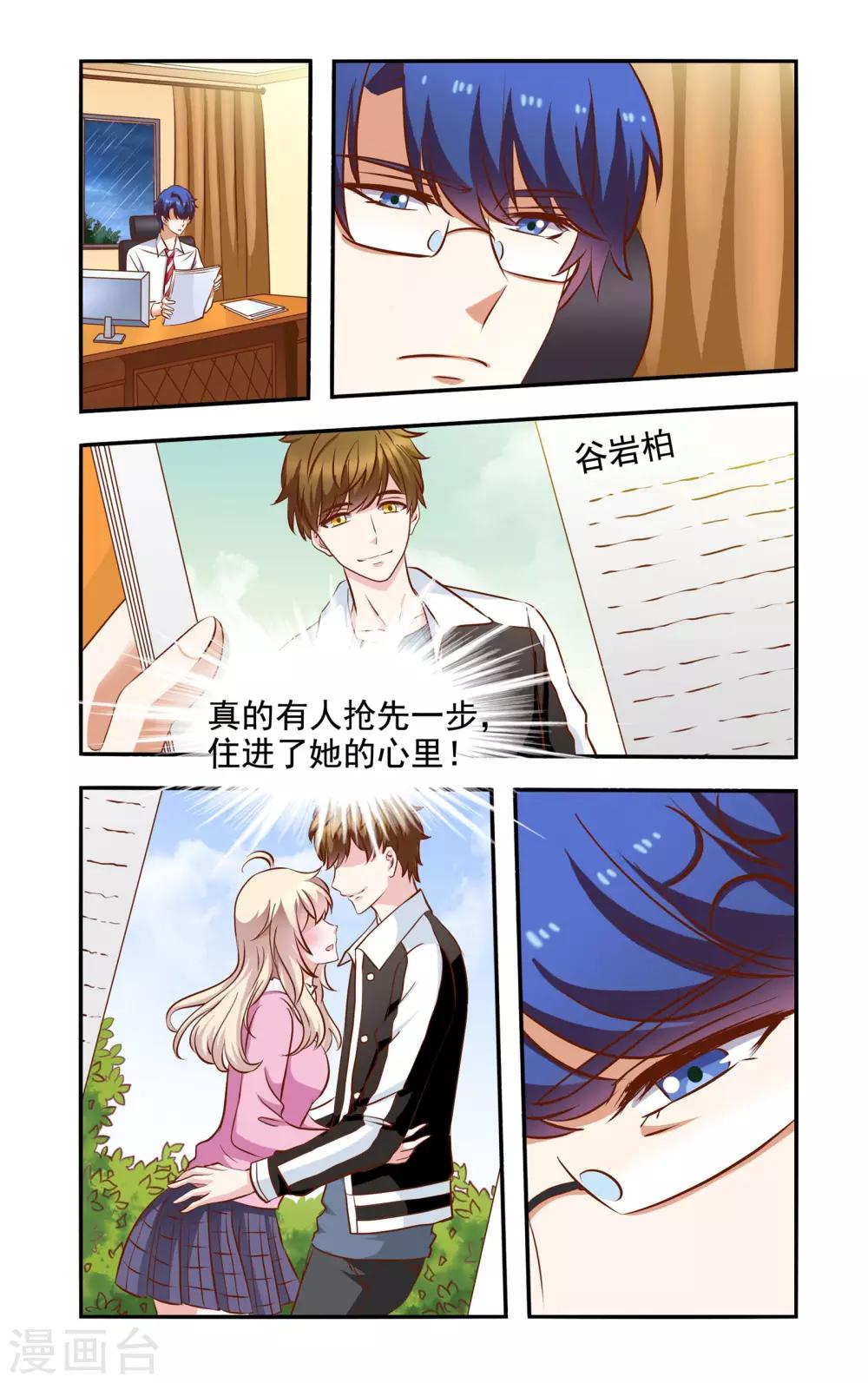 第59话 昏倒1