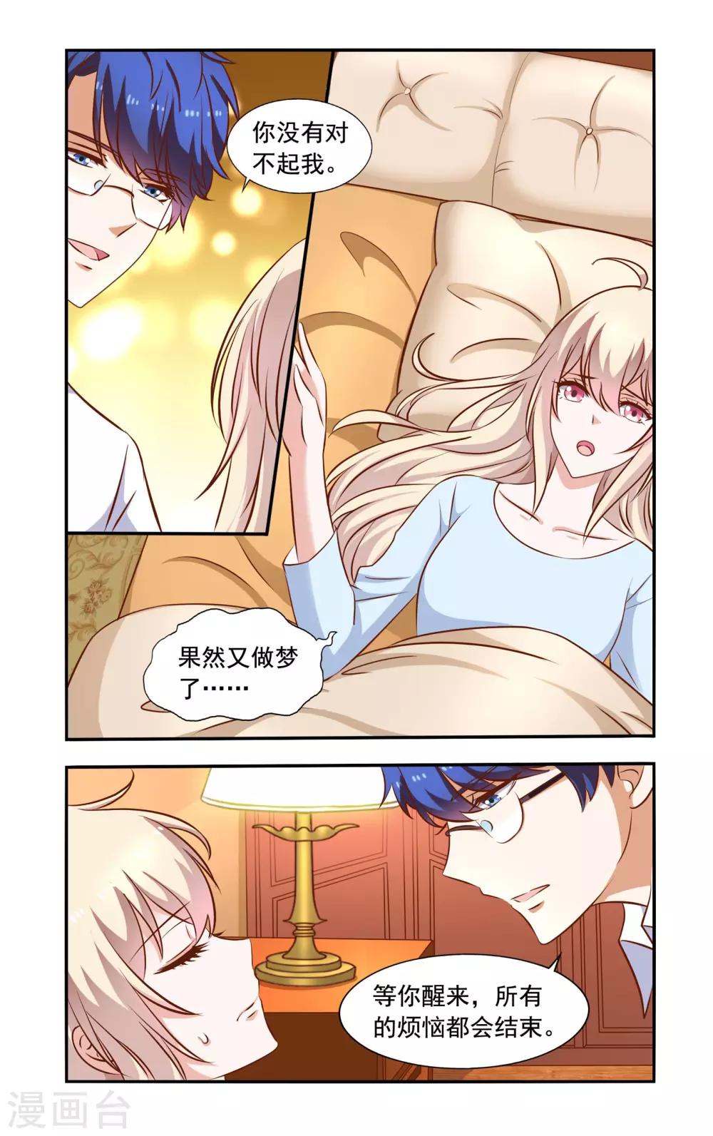 第59话 昏倒7