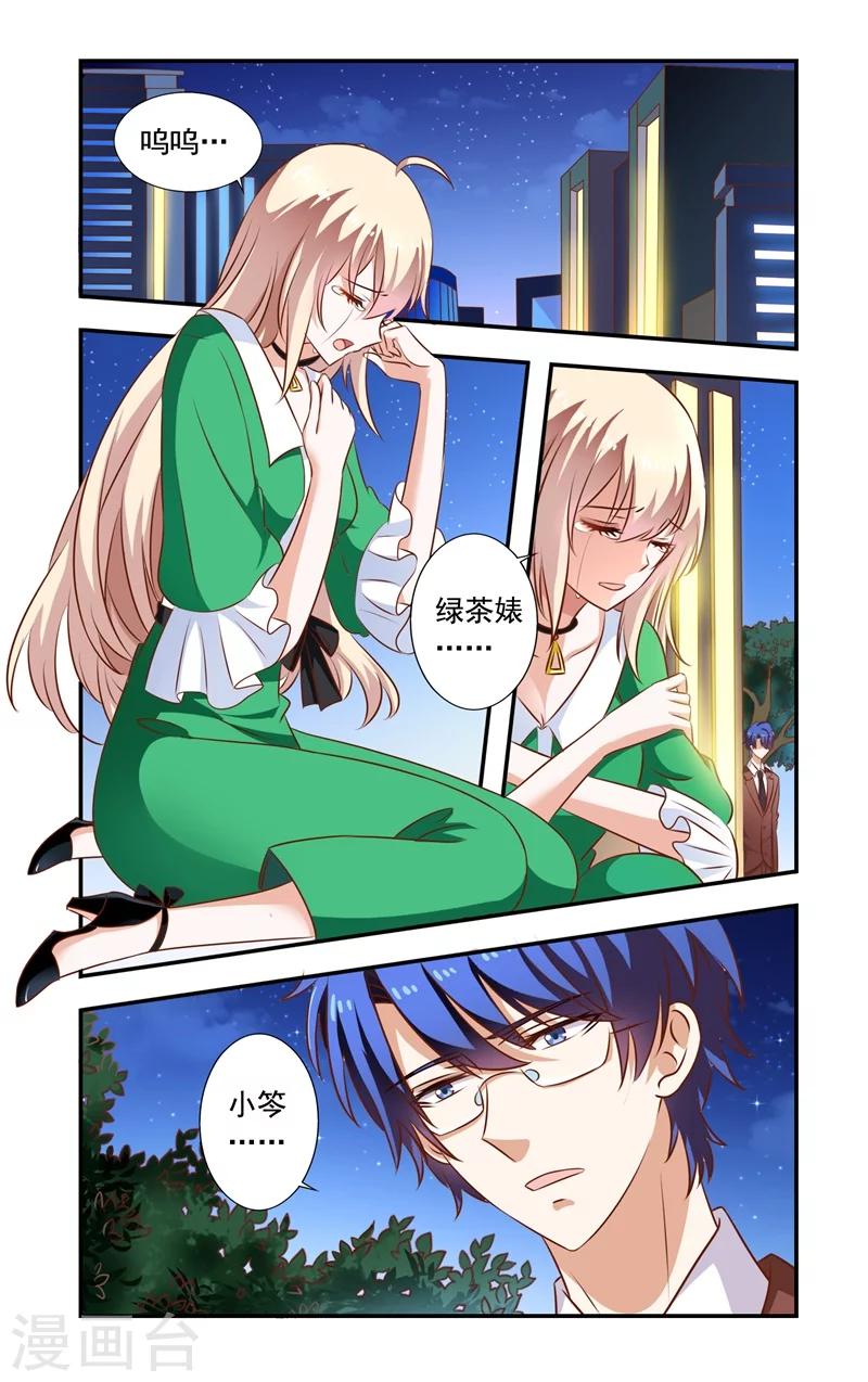 第93话 醒着0