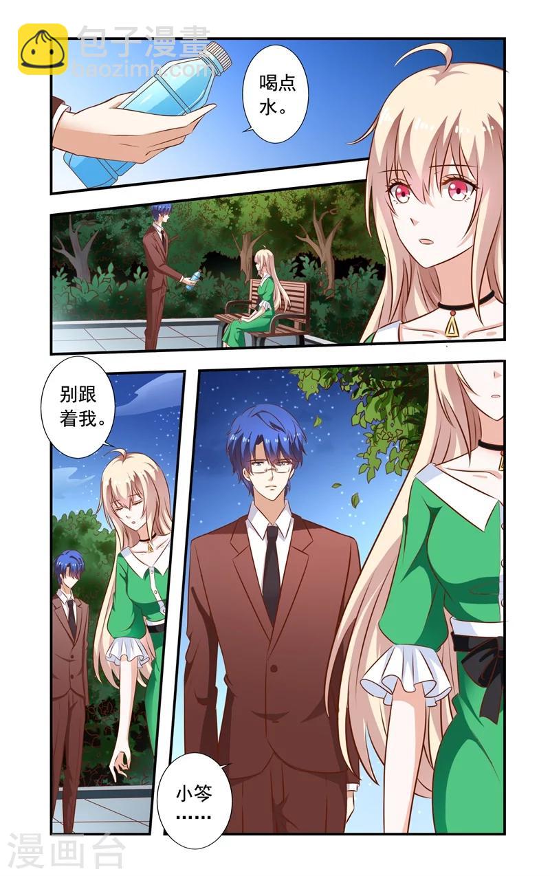 第93话 醒着2