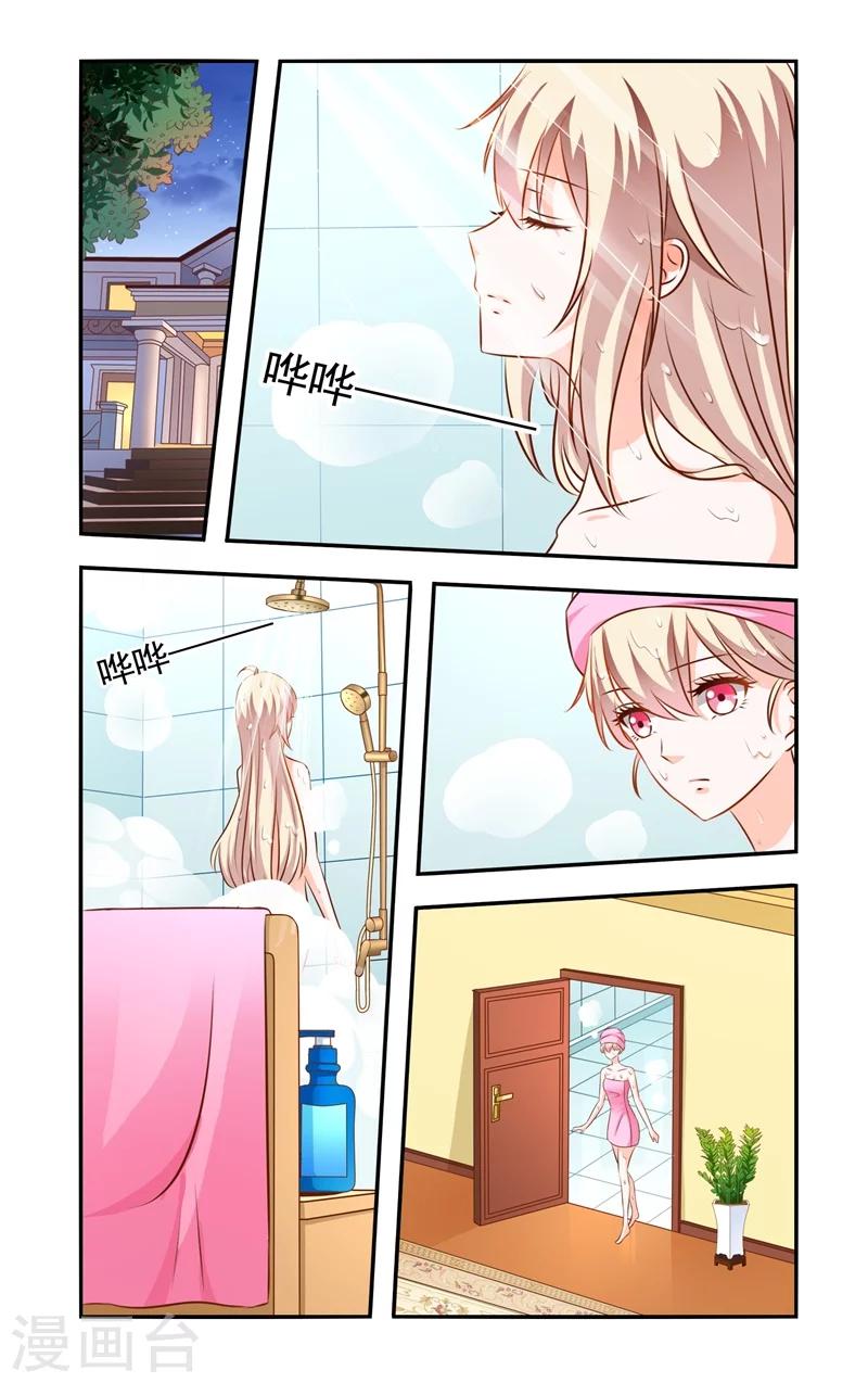 第93话 醒着3