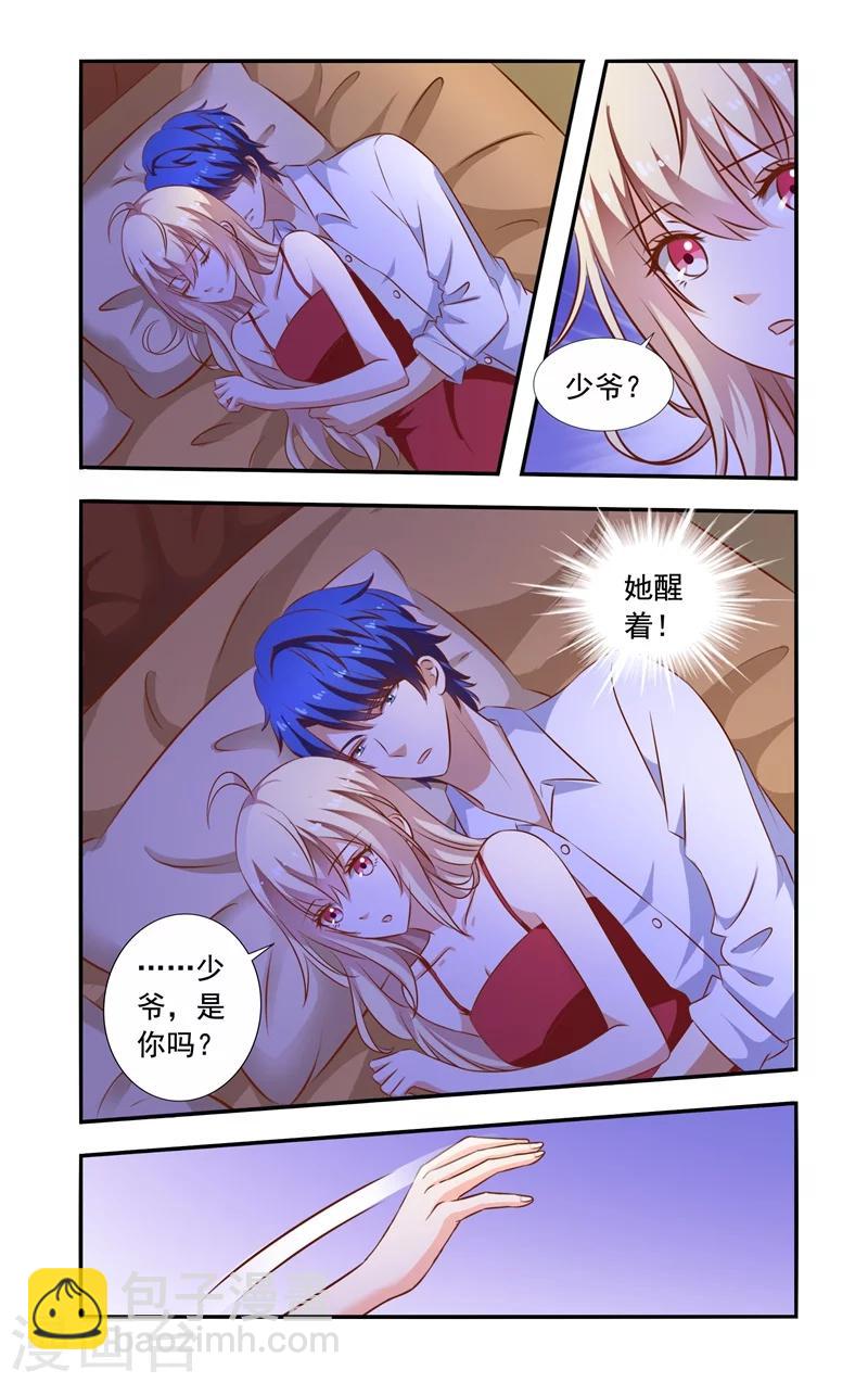 第93话 醒着5