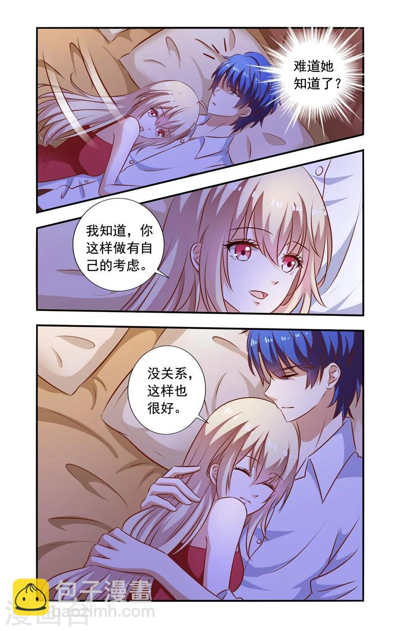 第93话 醒着6