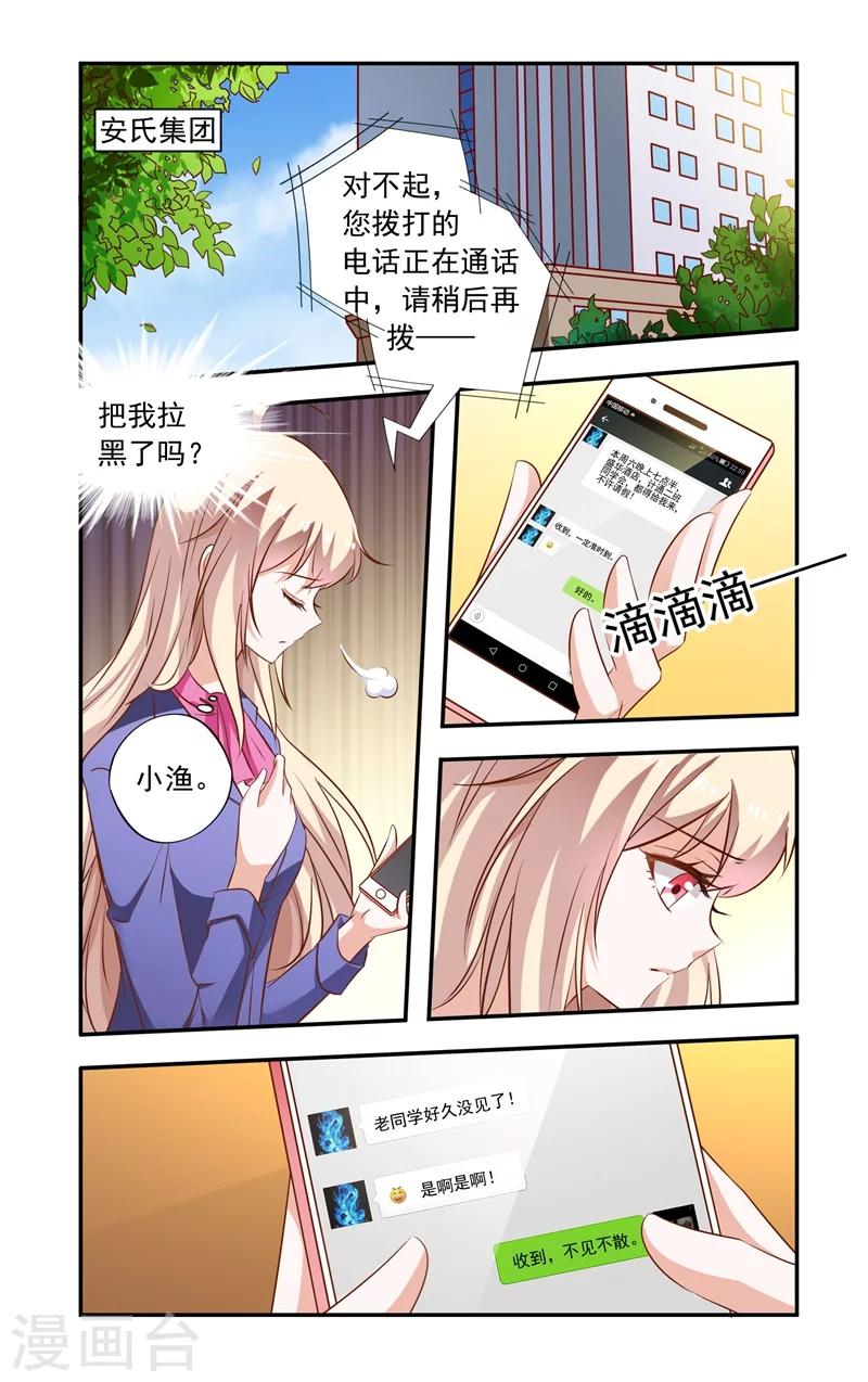 第96话 同学会0