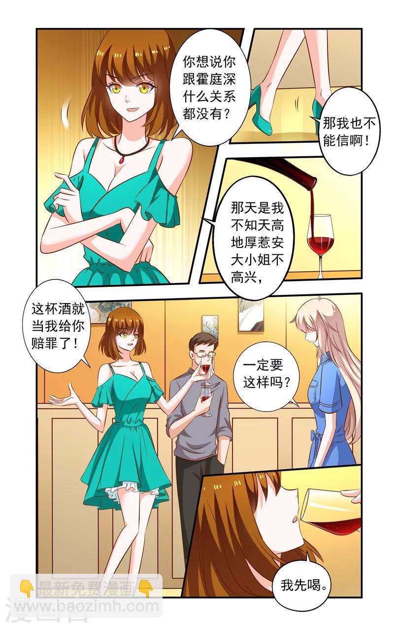 第96话 同学会3