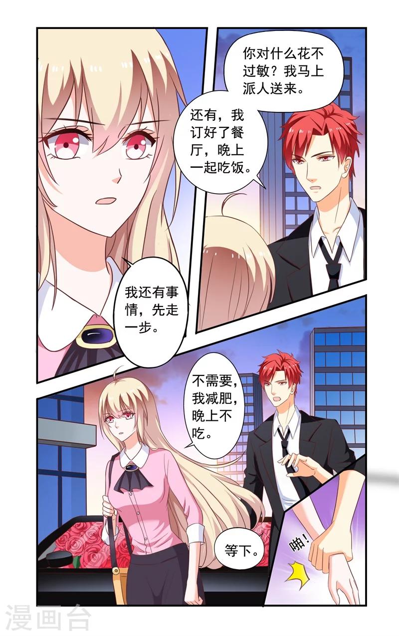 第137话 放手1