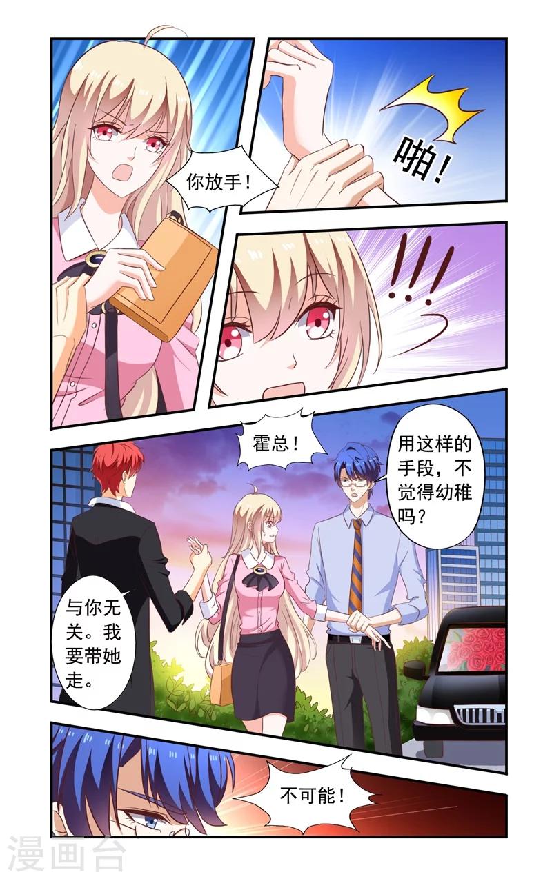 第137话 放手2