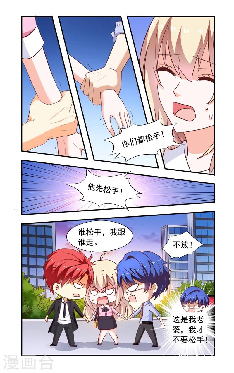 第137话 放手3