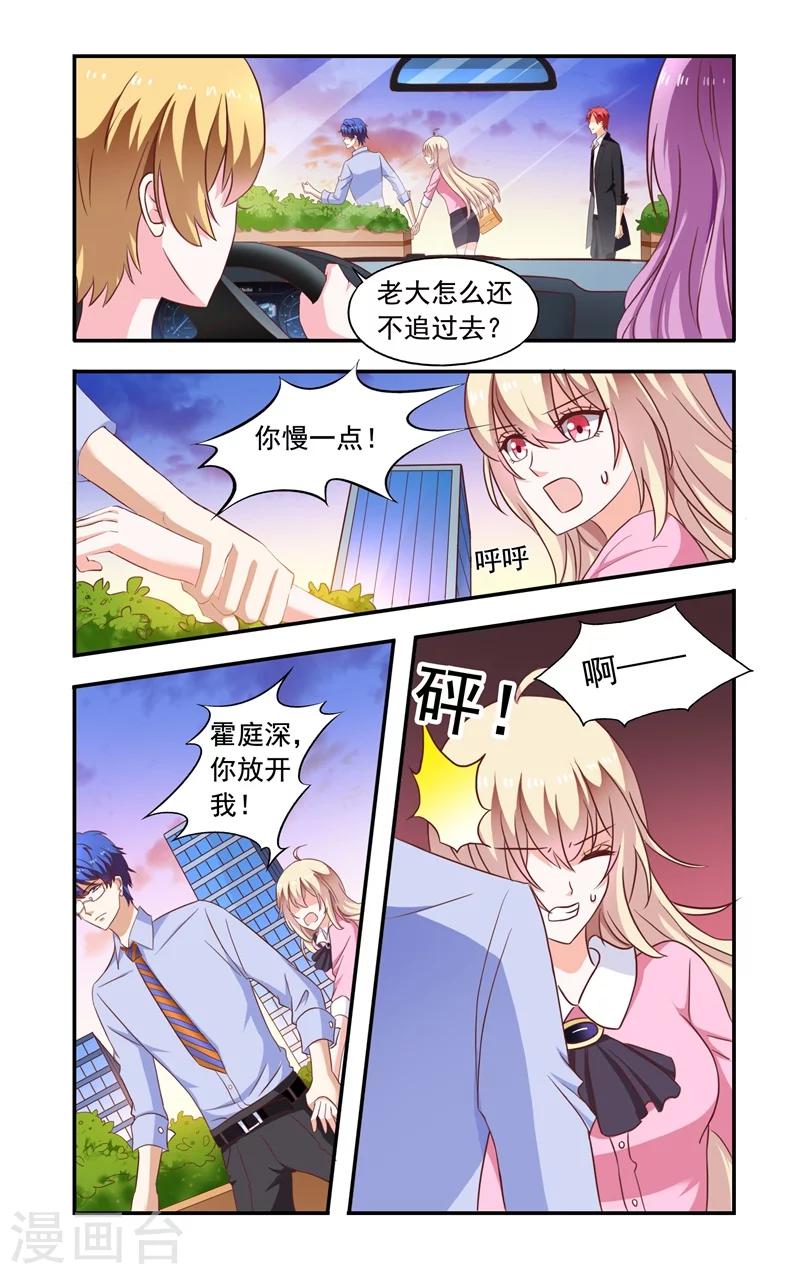 第137话 放手6