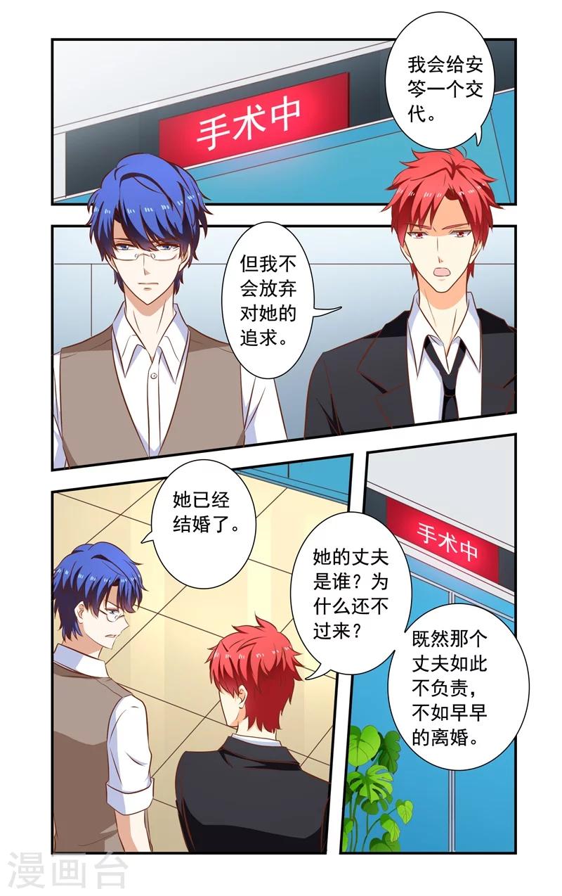 第141话 出院0