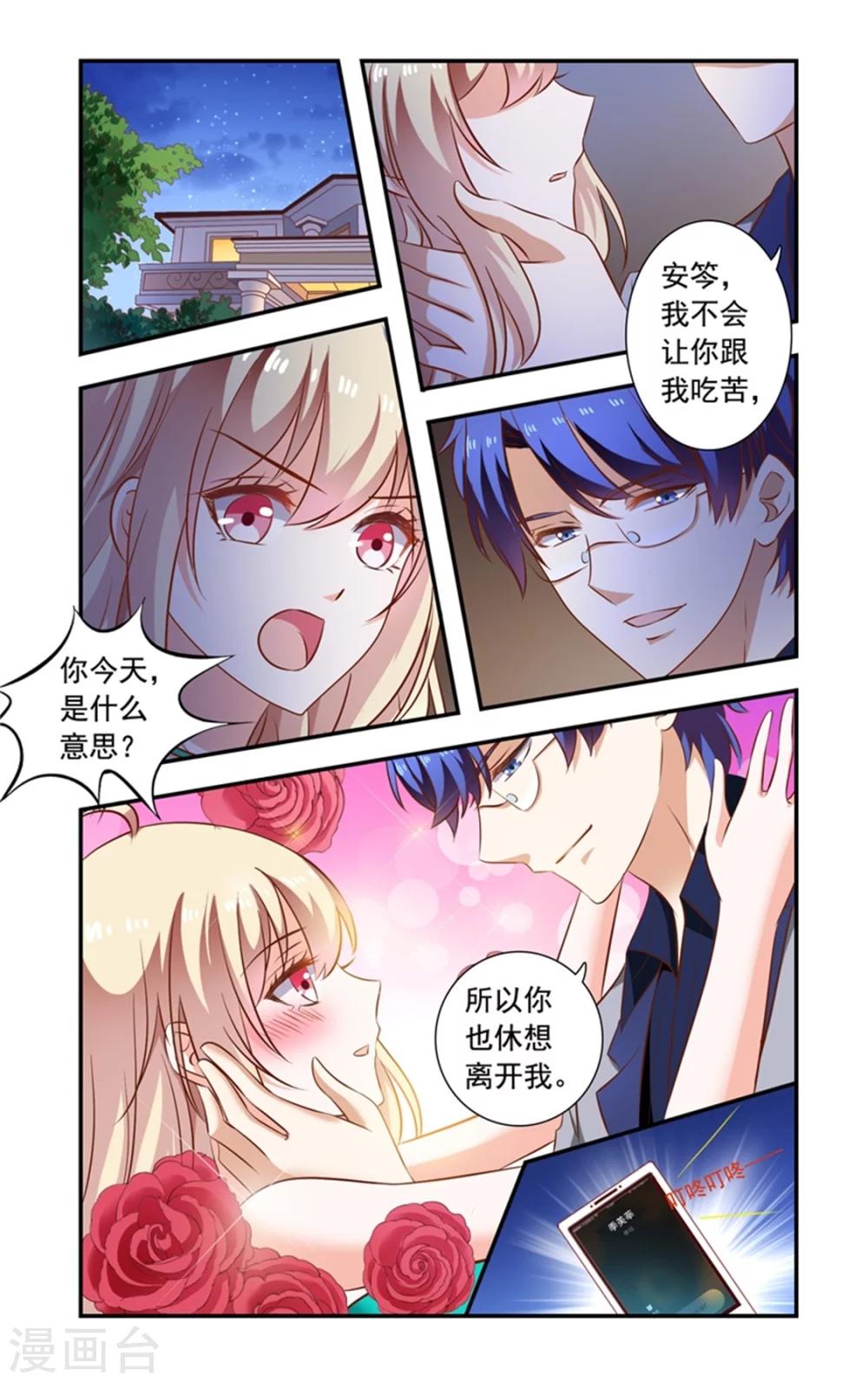 第148话 闹自杀0