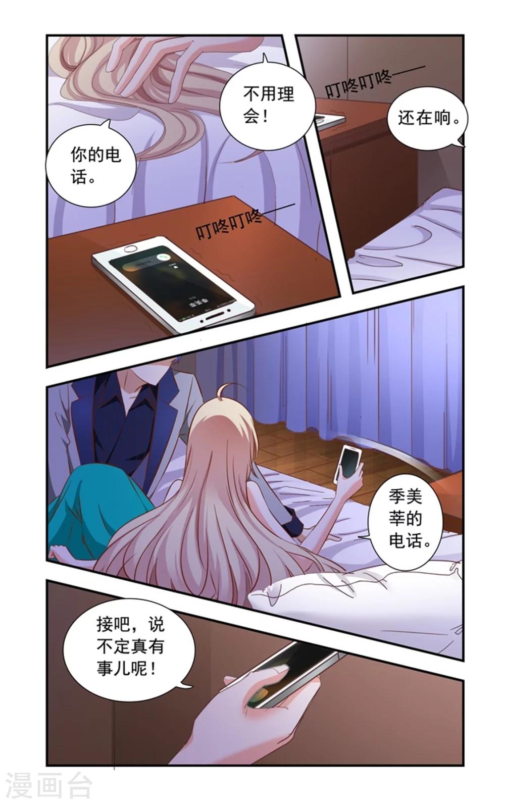第148话 闹自杀1