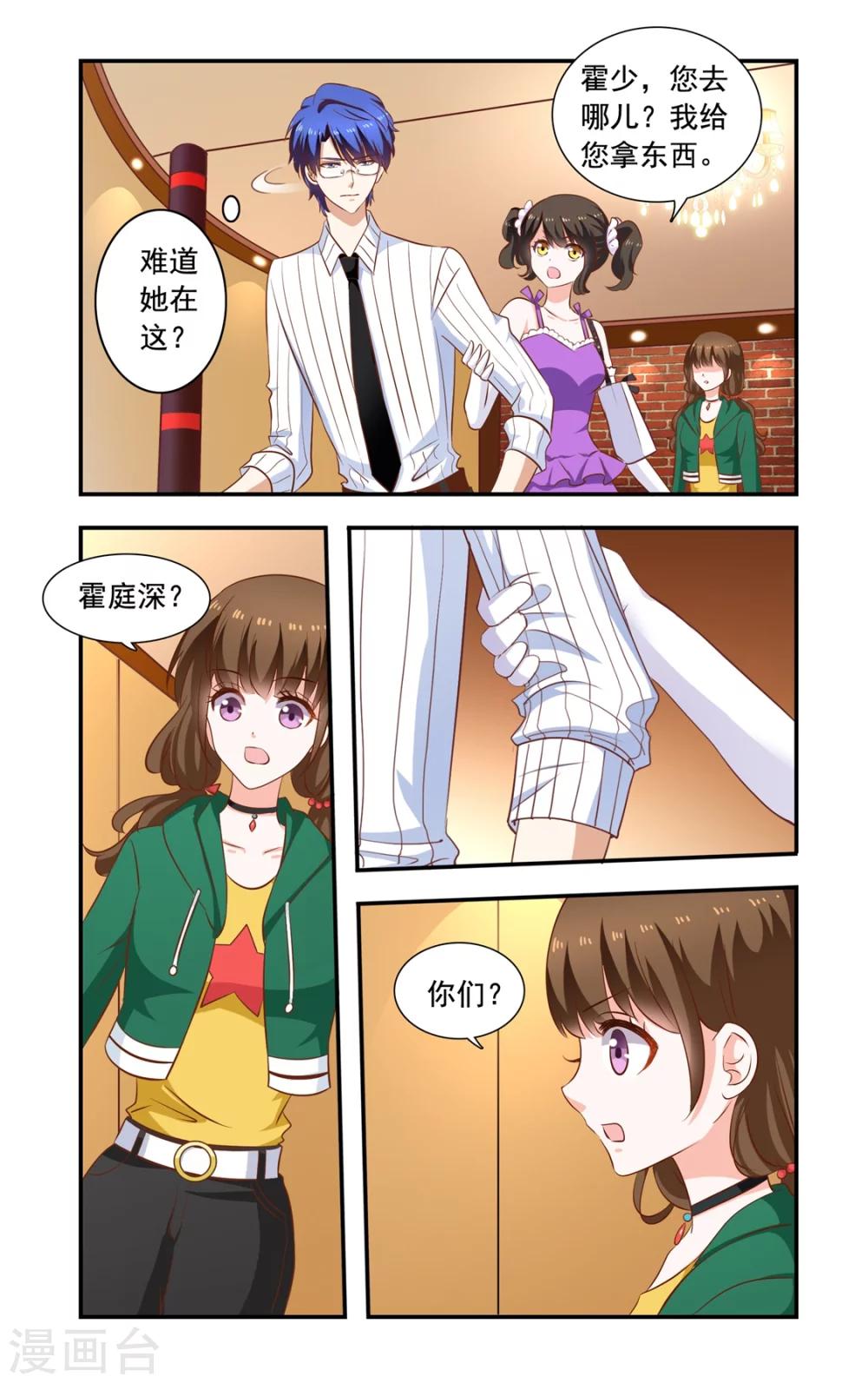 第162话 误会6