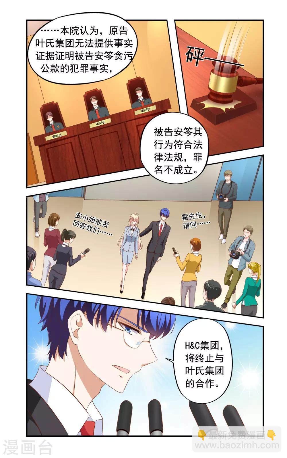 第172话 法庭2