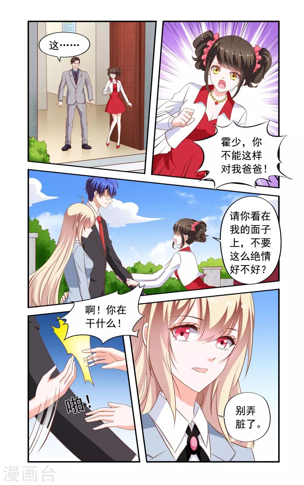 第172话 法庭3