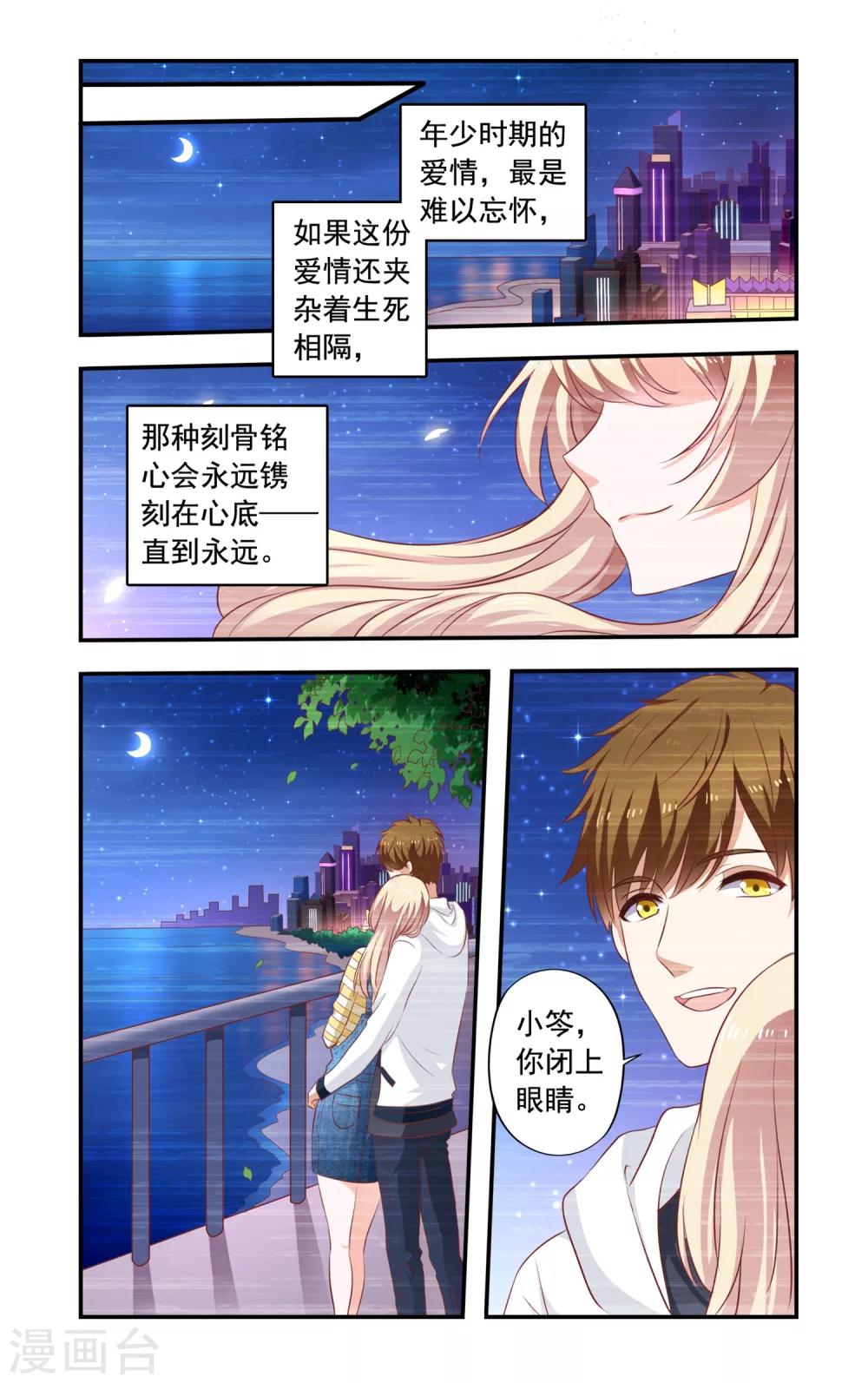 第177话 回忆0
