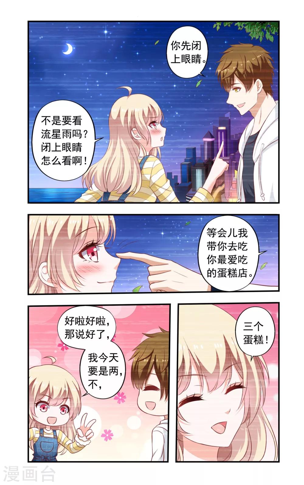 第177话 回忆1