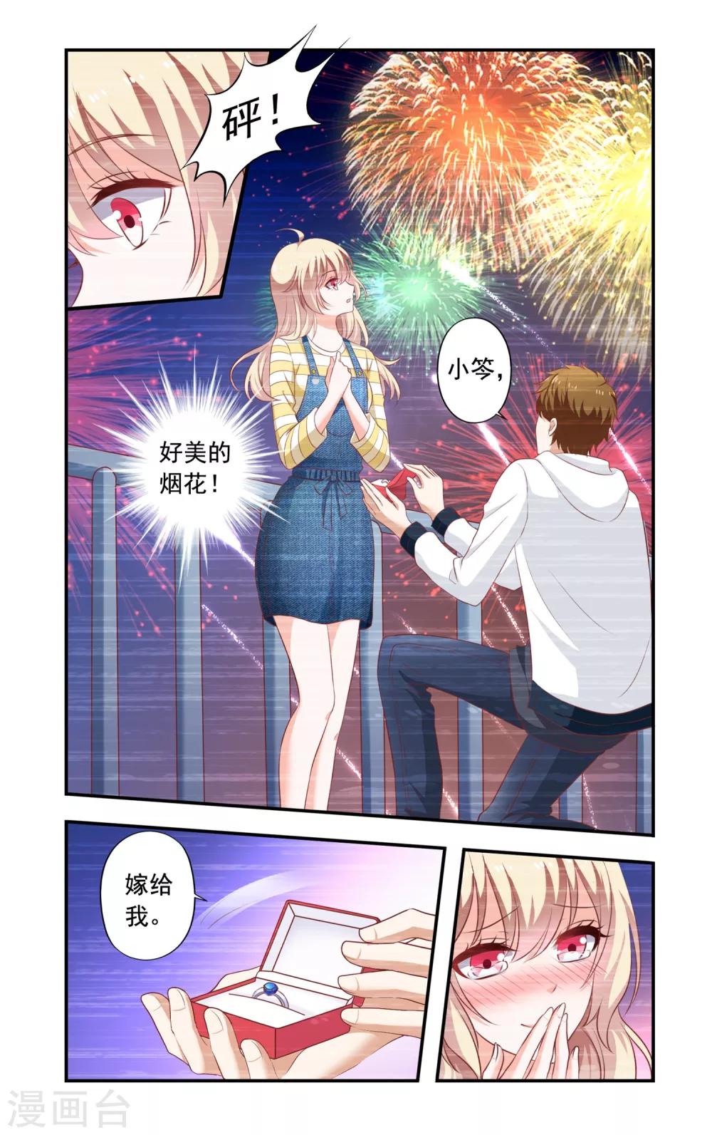 第177话 回忆2