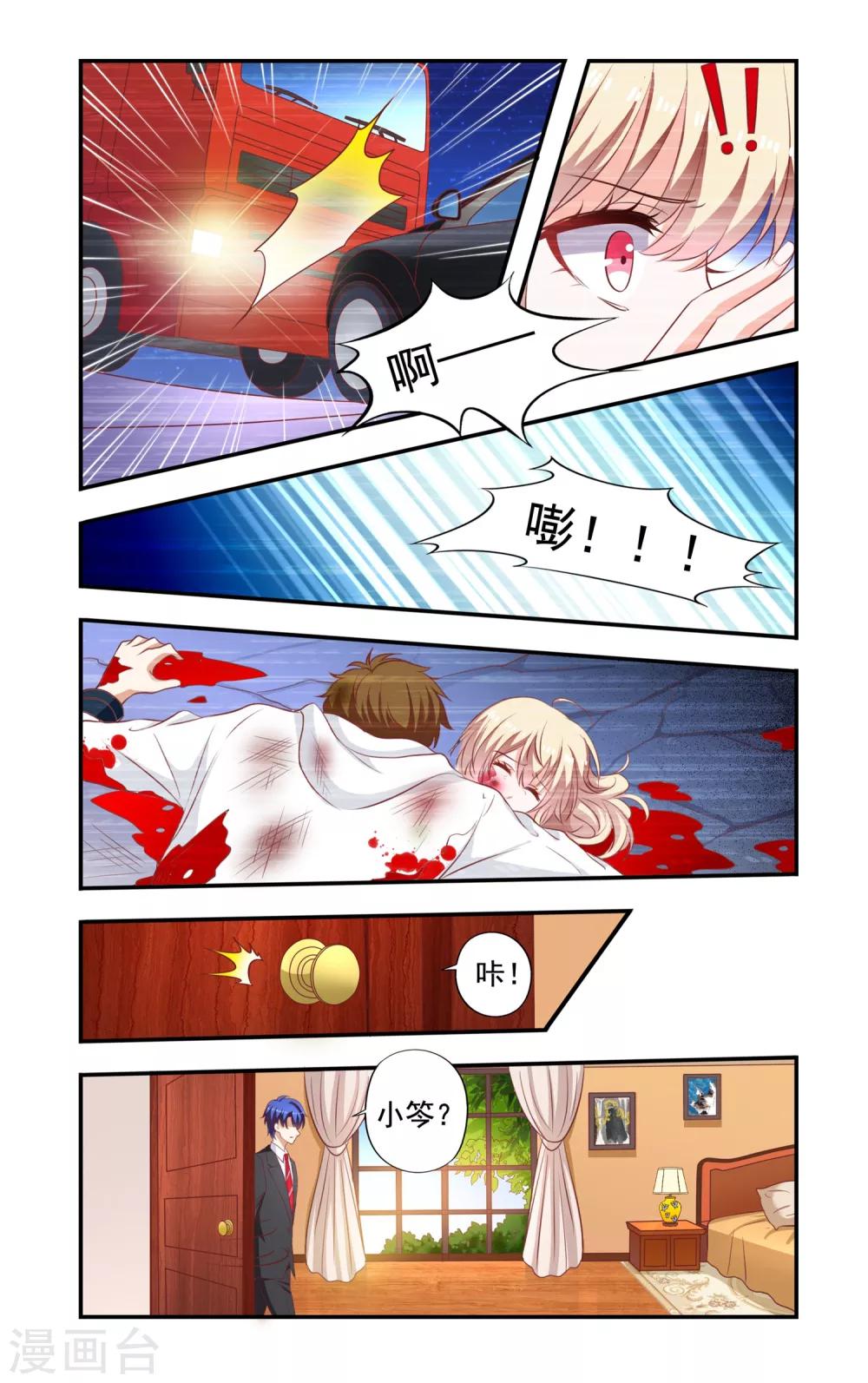 第177话 回忆5