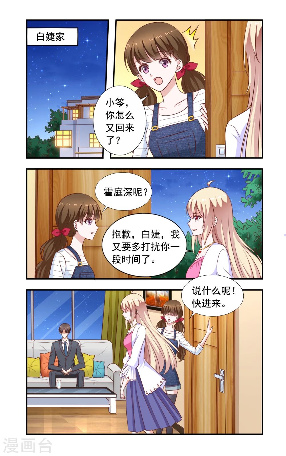 第189话 再晕0