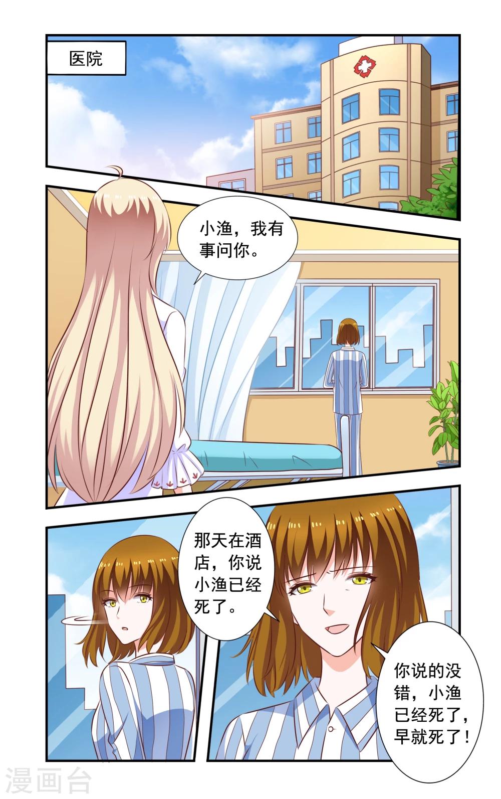 第189话 再晕2