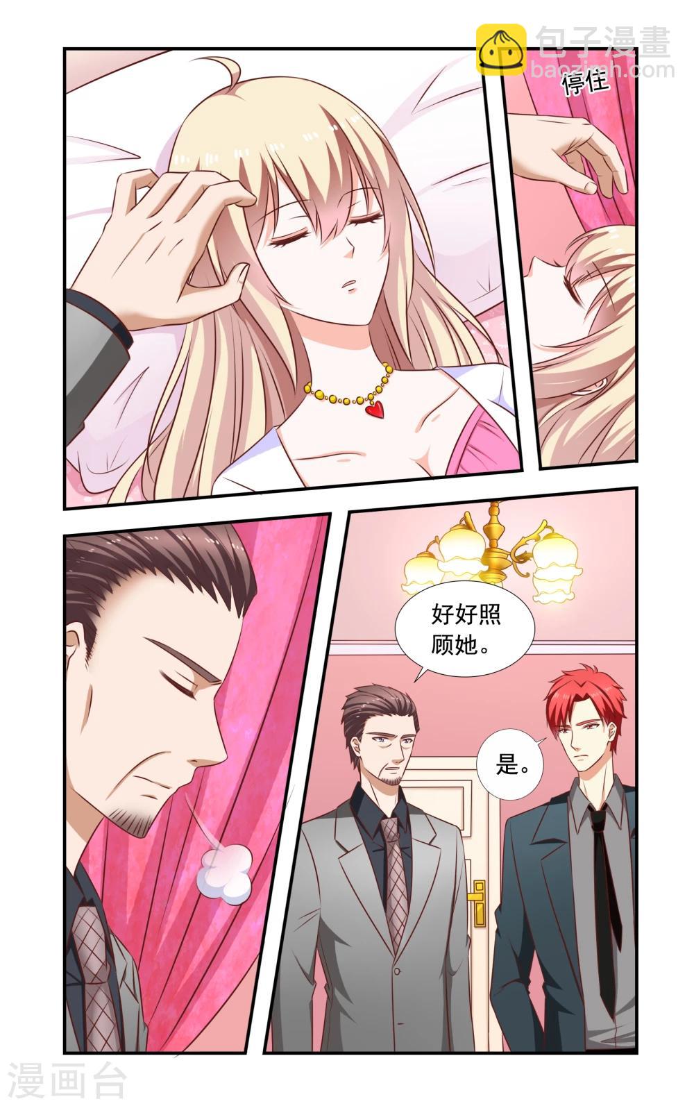第189话 再晕6