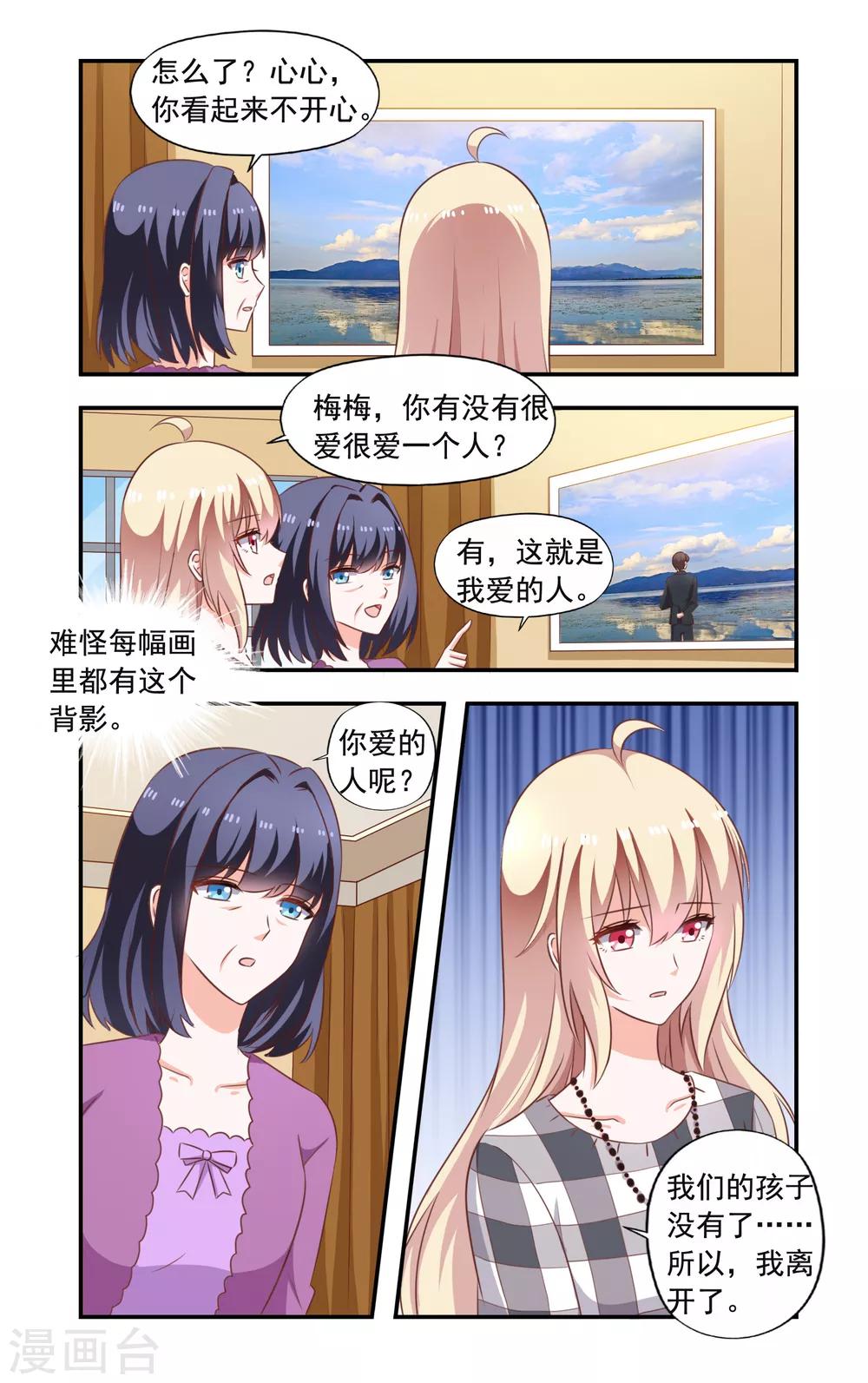 第207话 决斗3