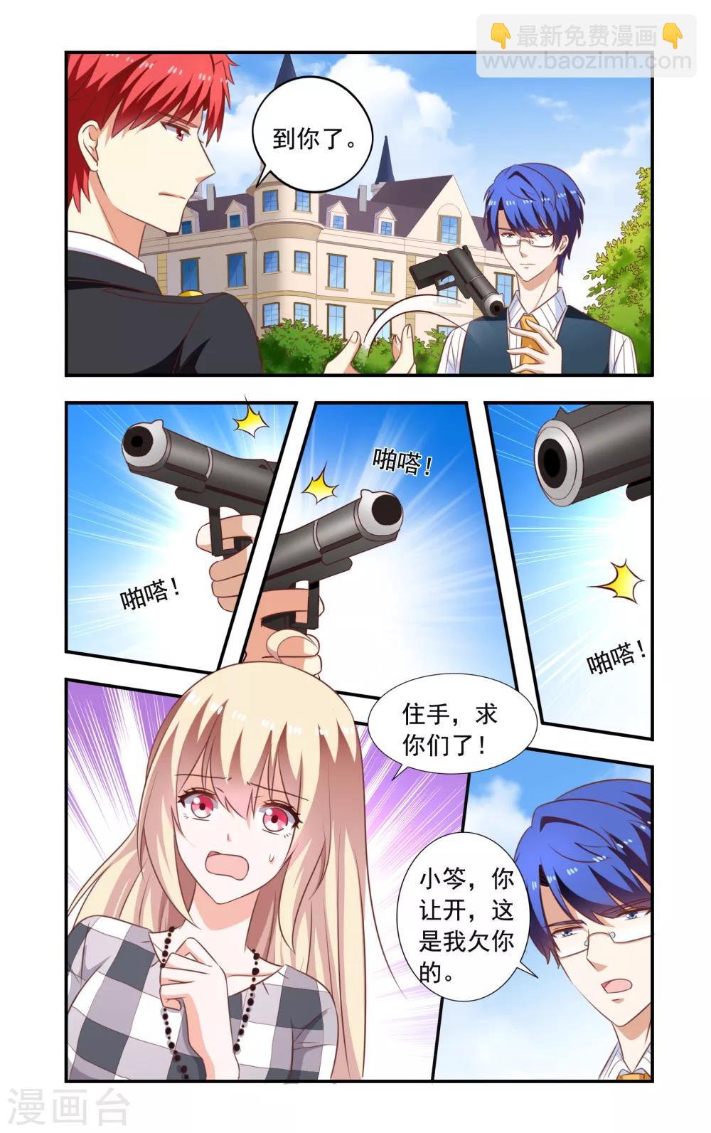 第207话 决斗6
