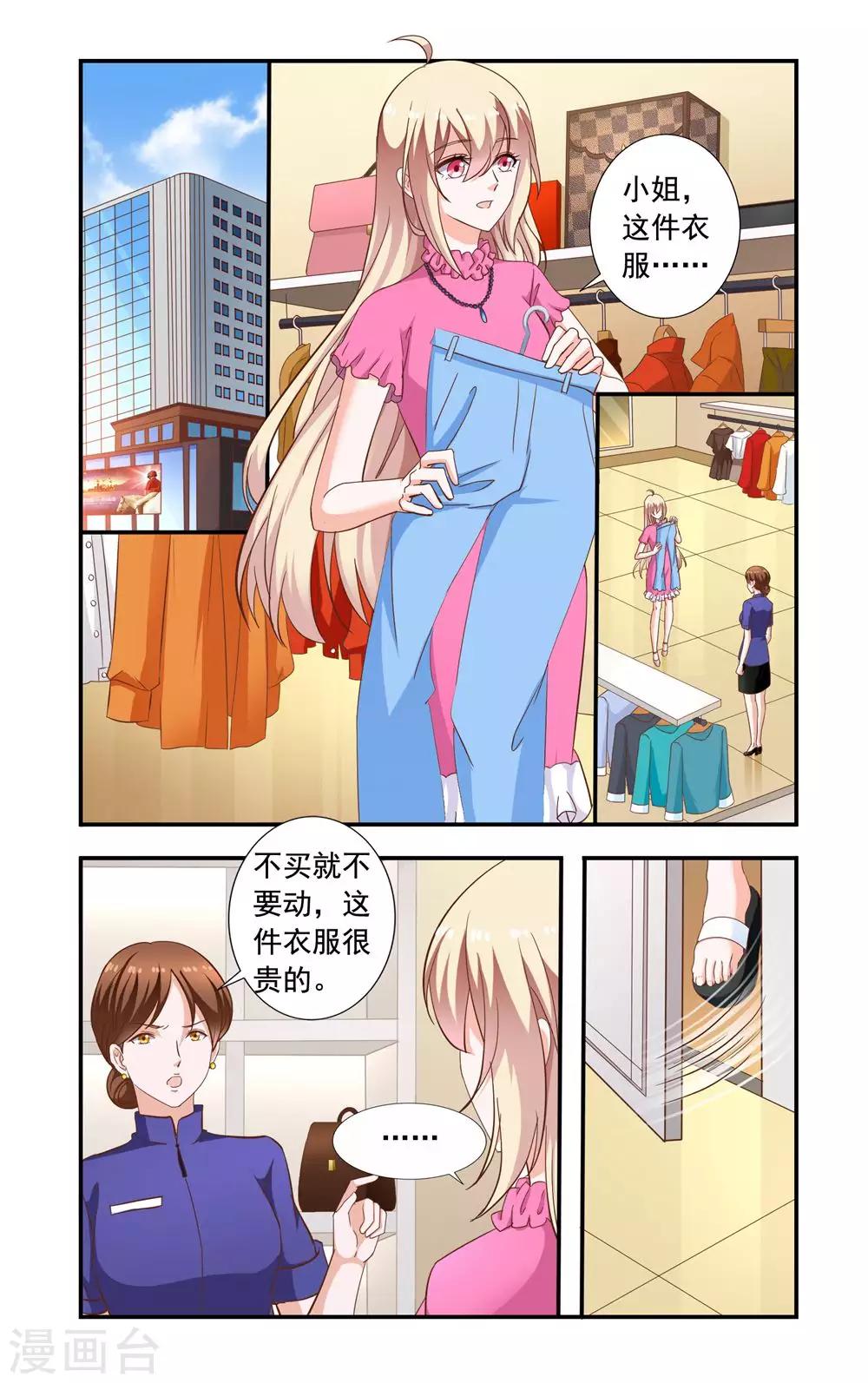 第222话 林妙妙0