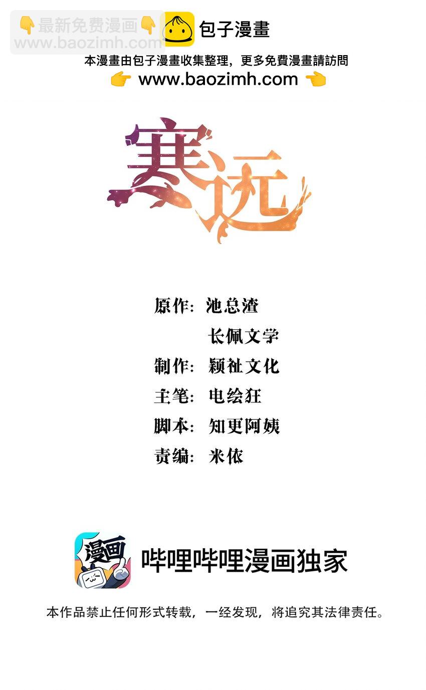 番外五 不要让我等太久哦！1
