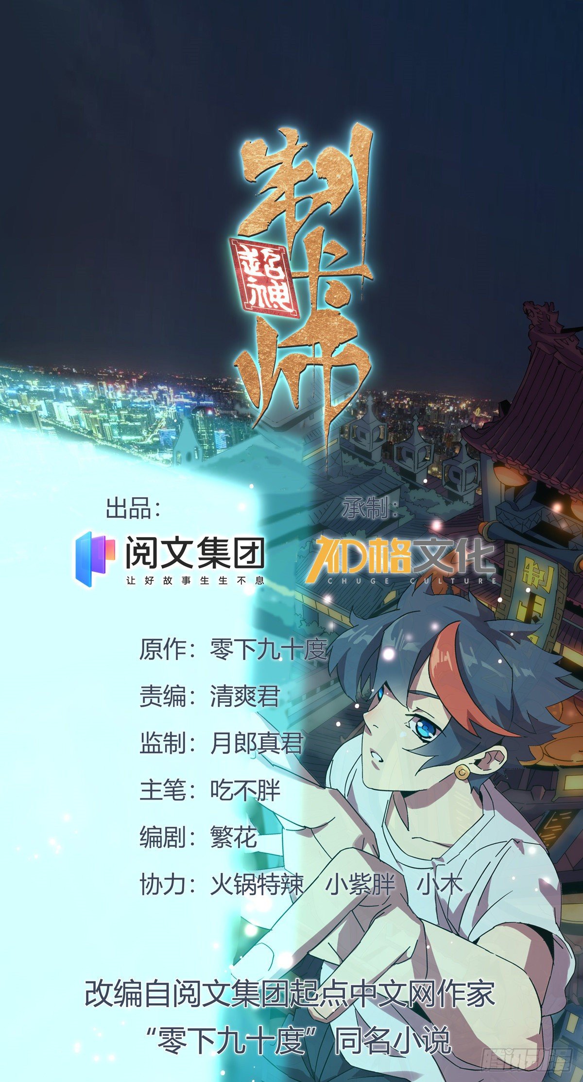 10	不是小黄卡？0