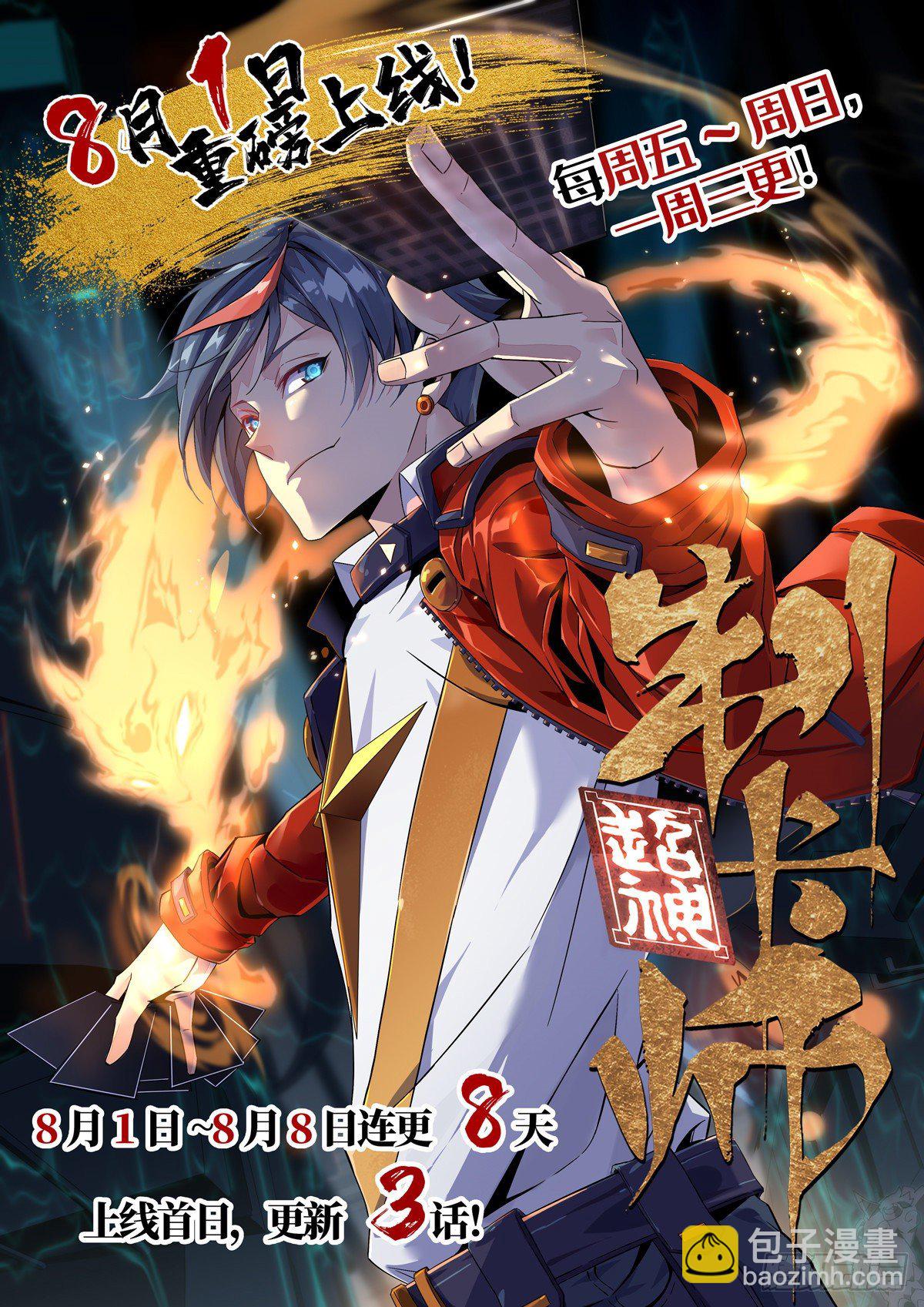 10	不是小黄卡？30