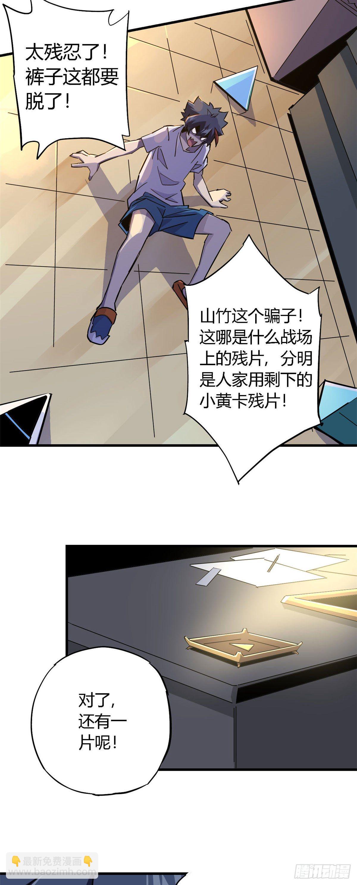 10	不是小黄卡？5