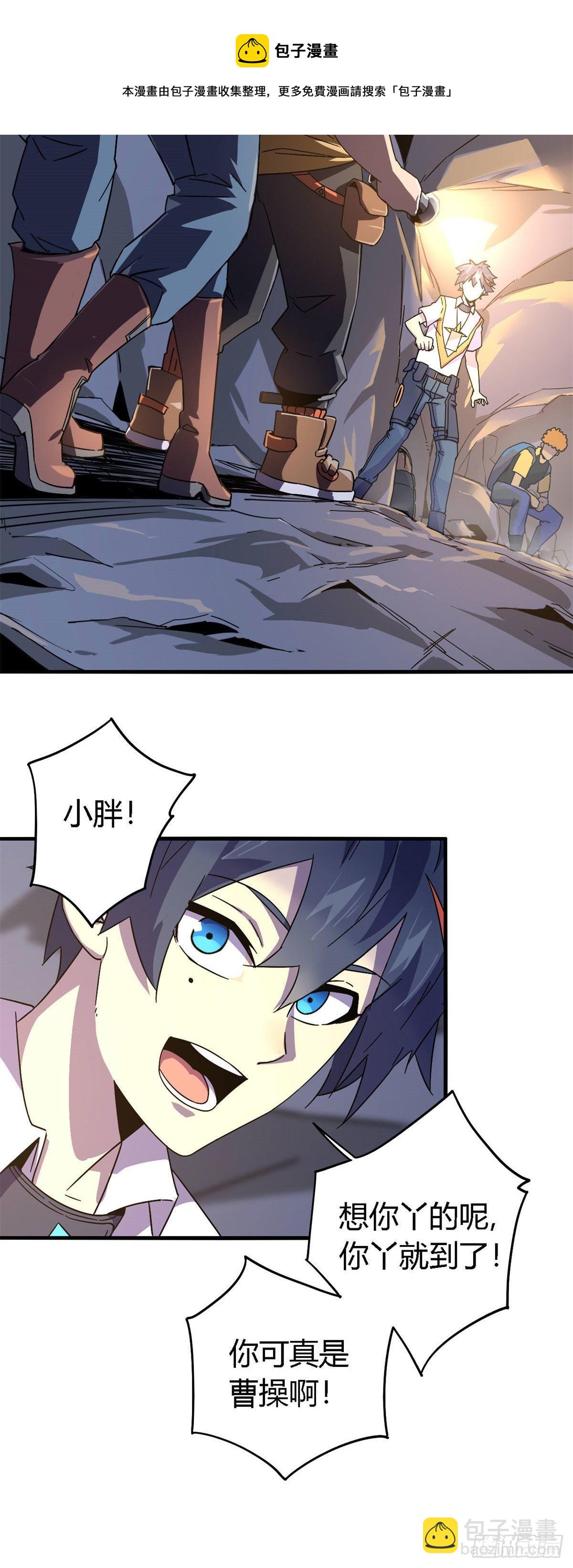 23 血腥味10