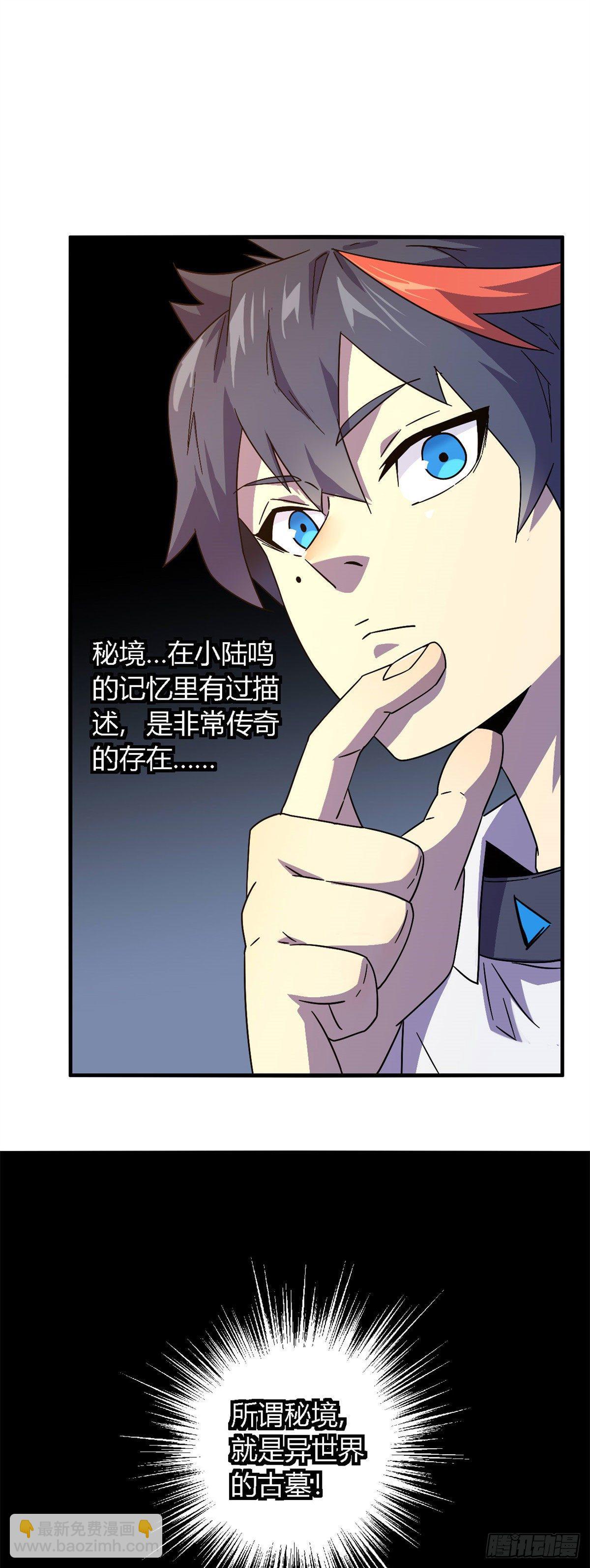 23 血腥味16