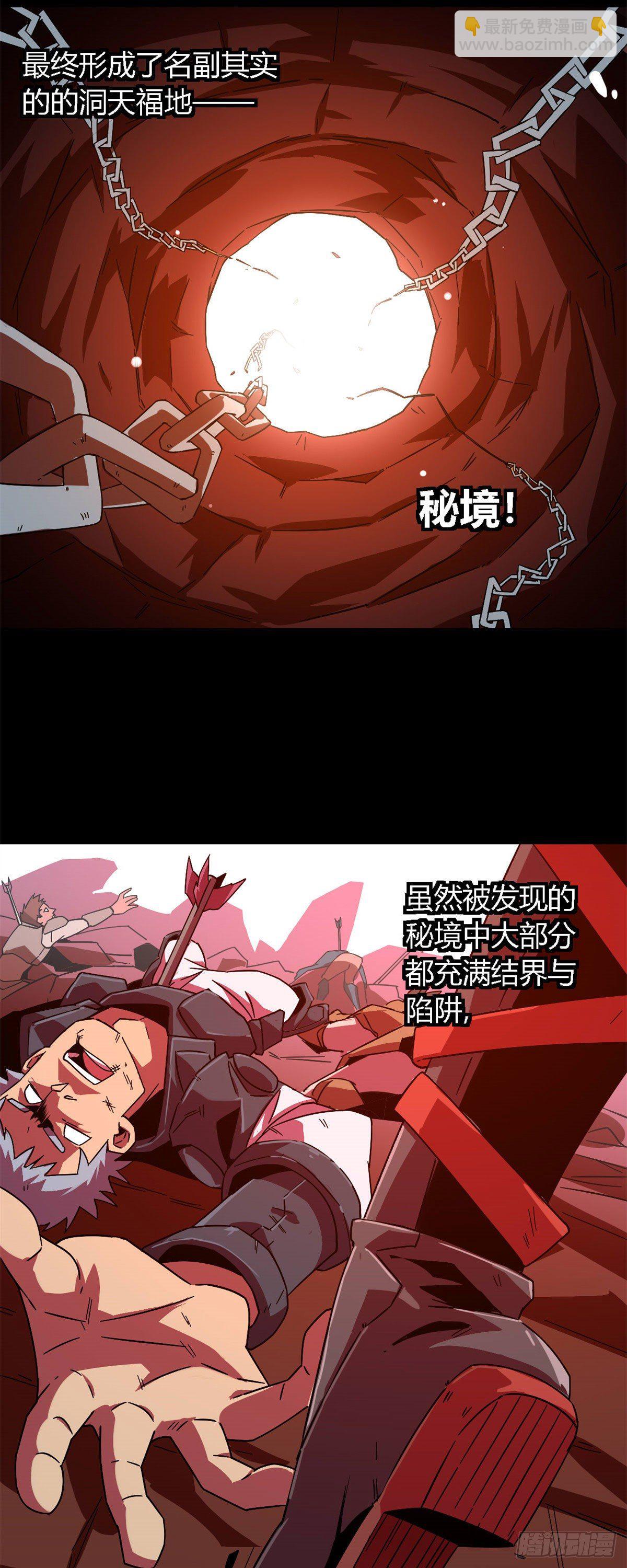23 血腥味18