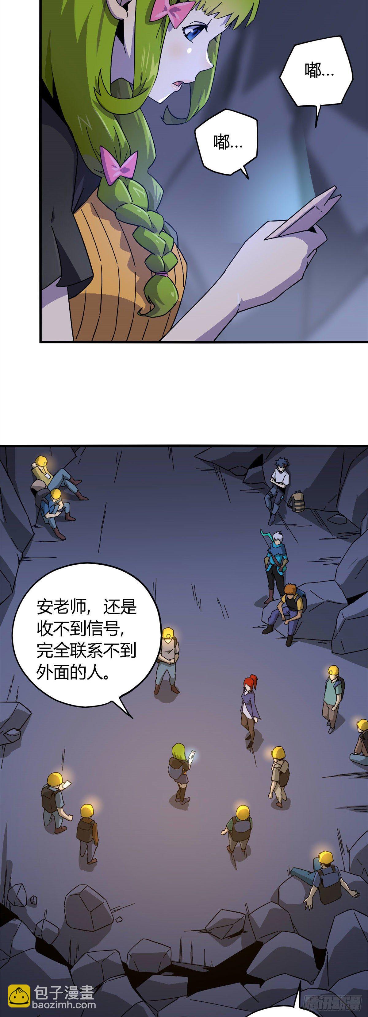 23 血腥味2