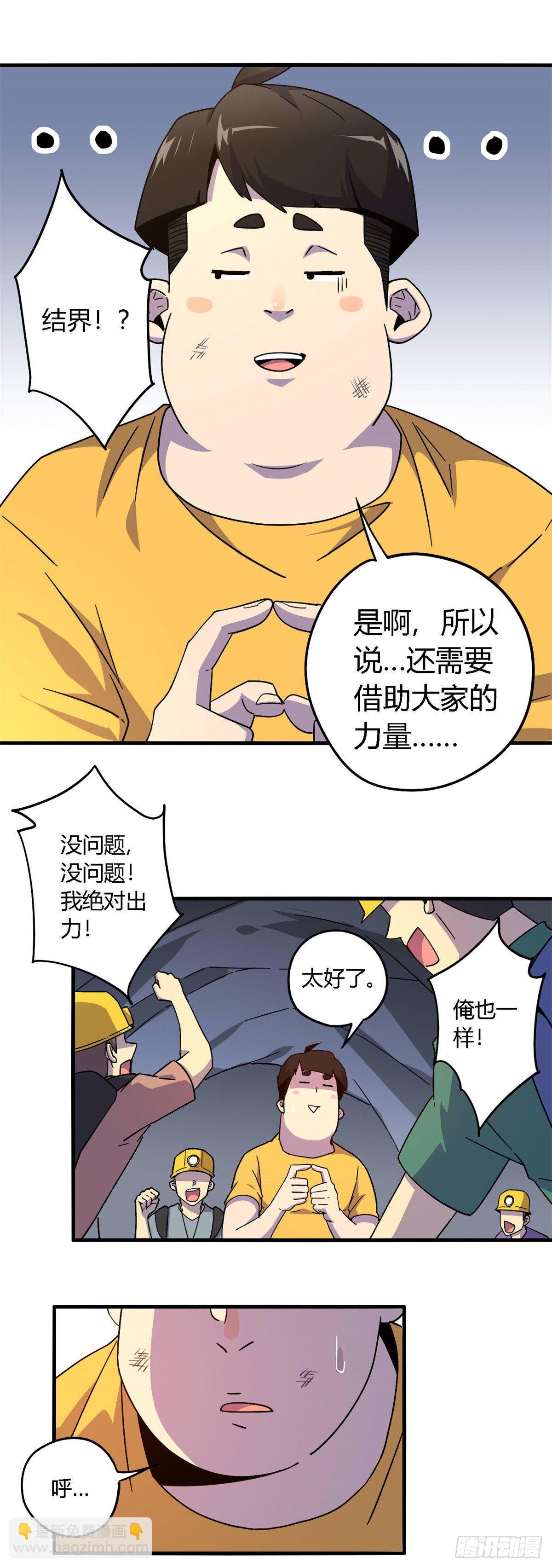 23 血腥味21